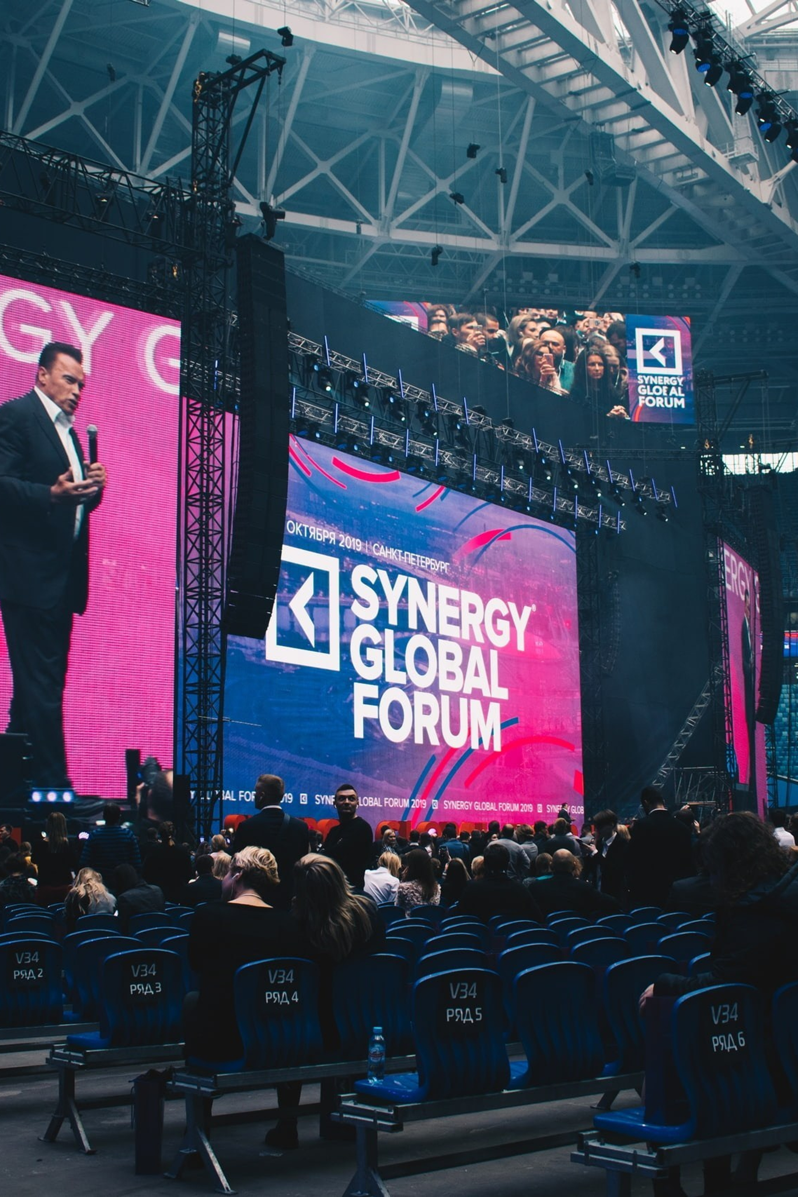 SYNERGY FORUM