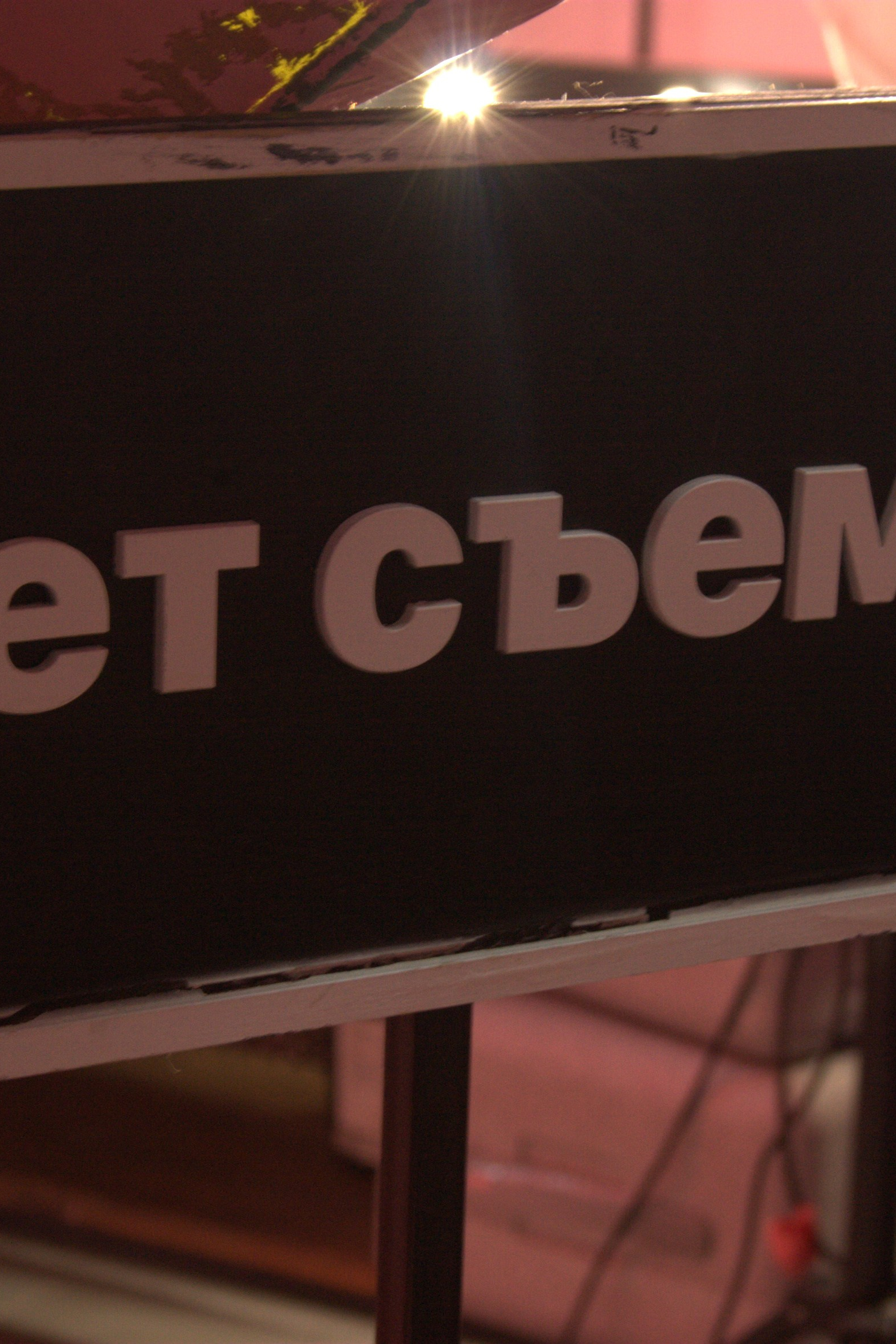 Истории. Креативный фотограф