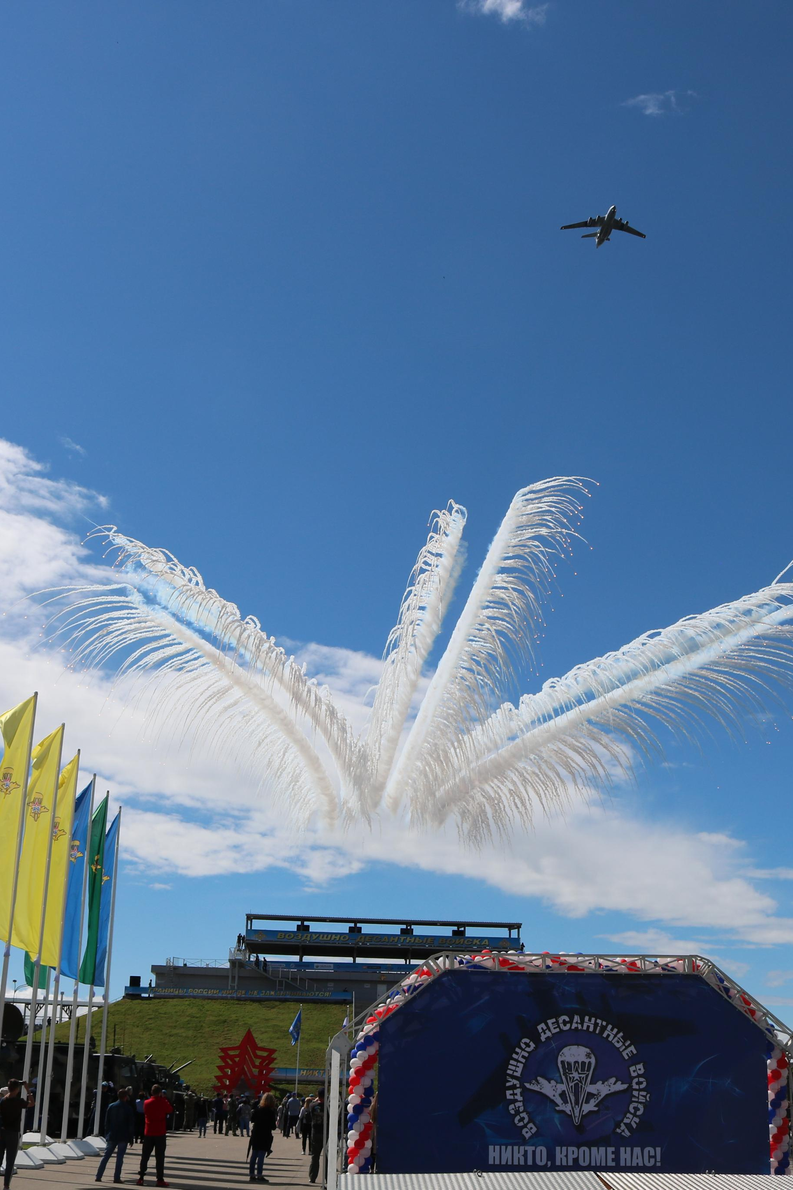 Алабино парк