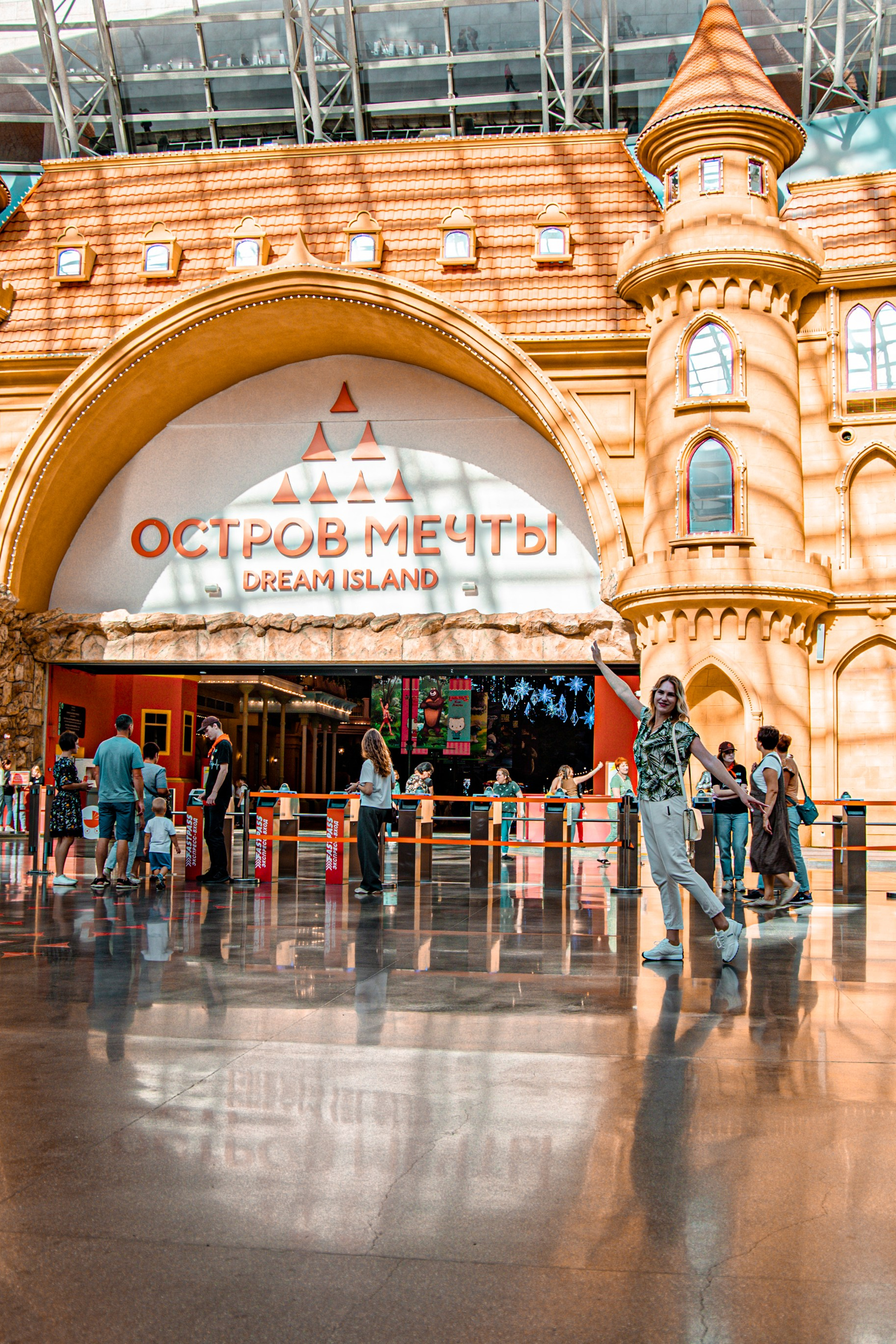 Торгово-развлекательные центры