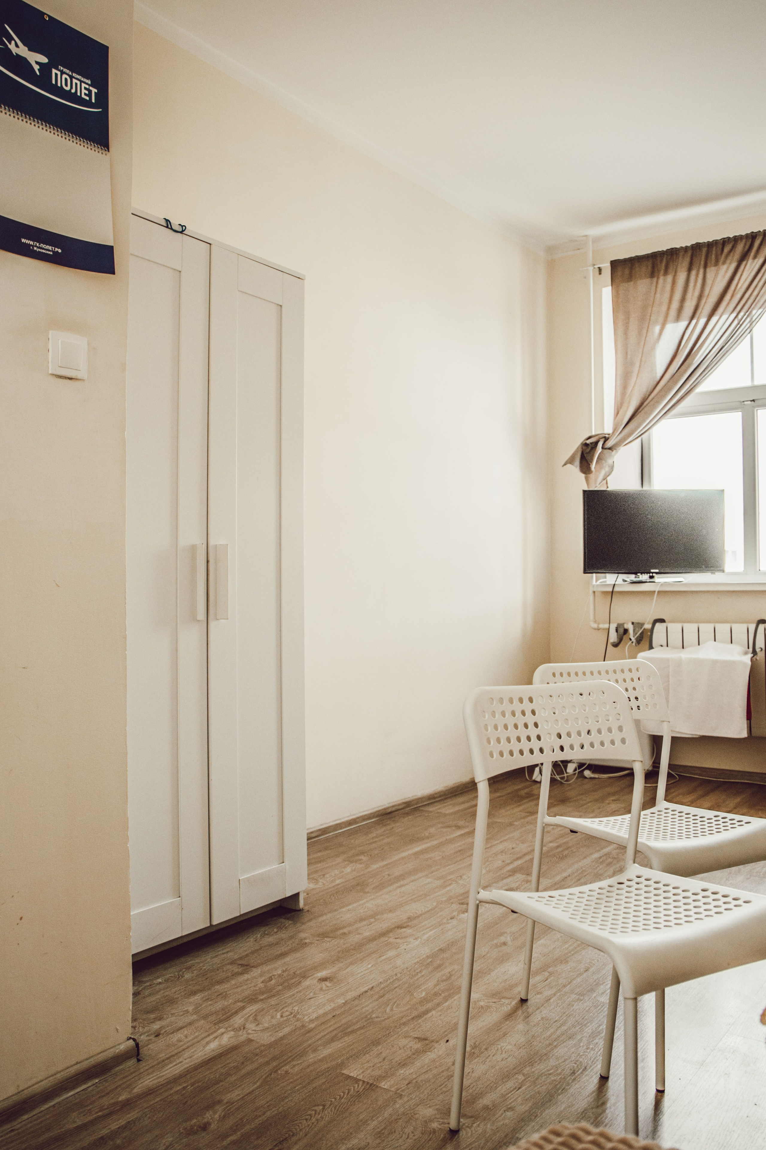 гостиница «Полёт»