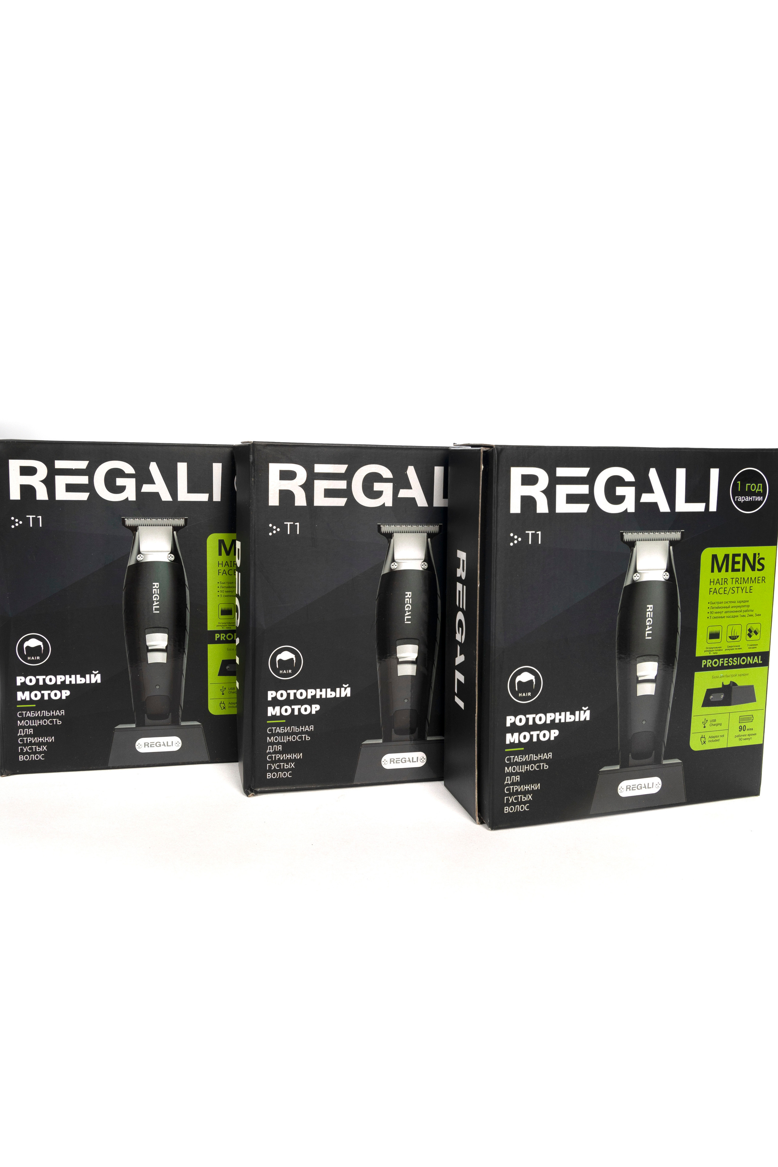 бритвы электрические