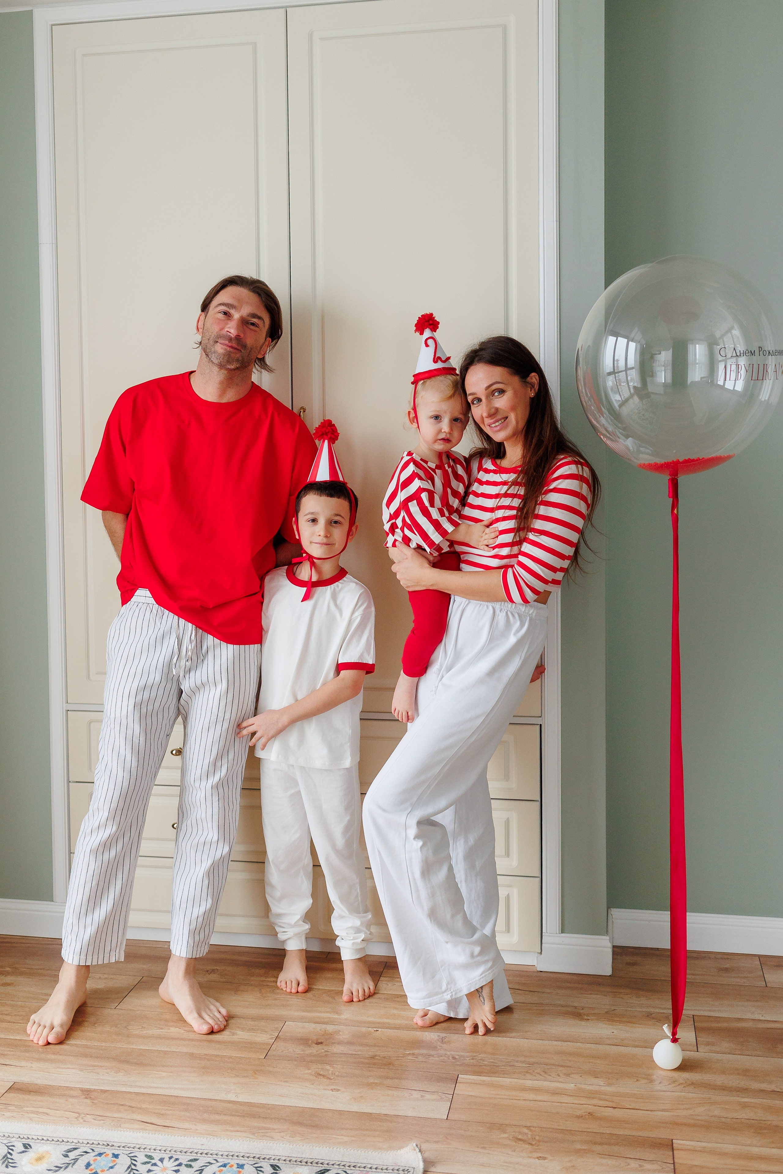 Домашняя семейная