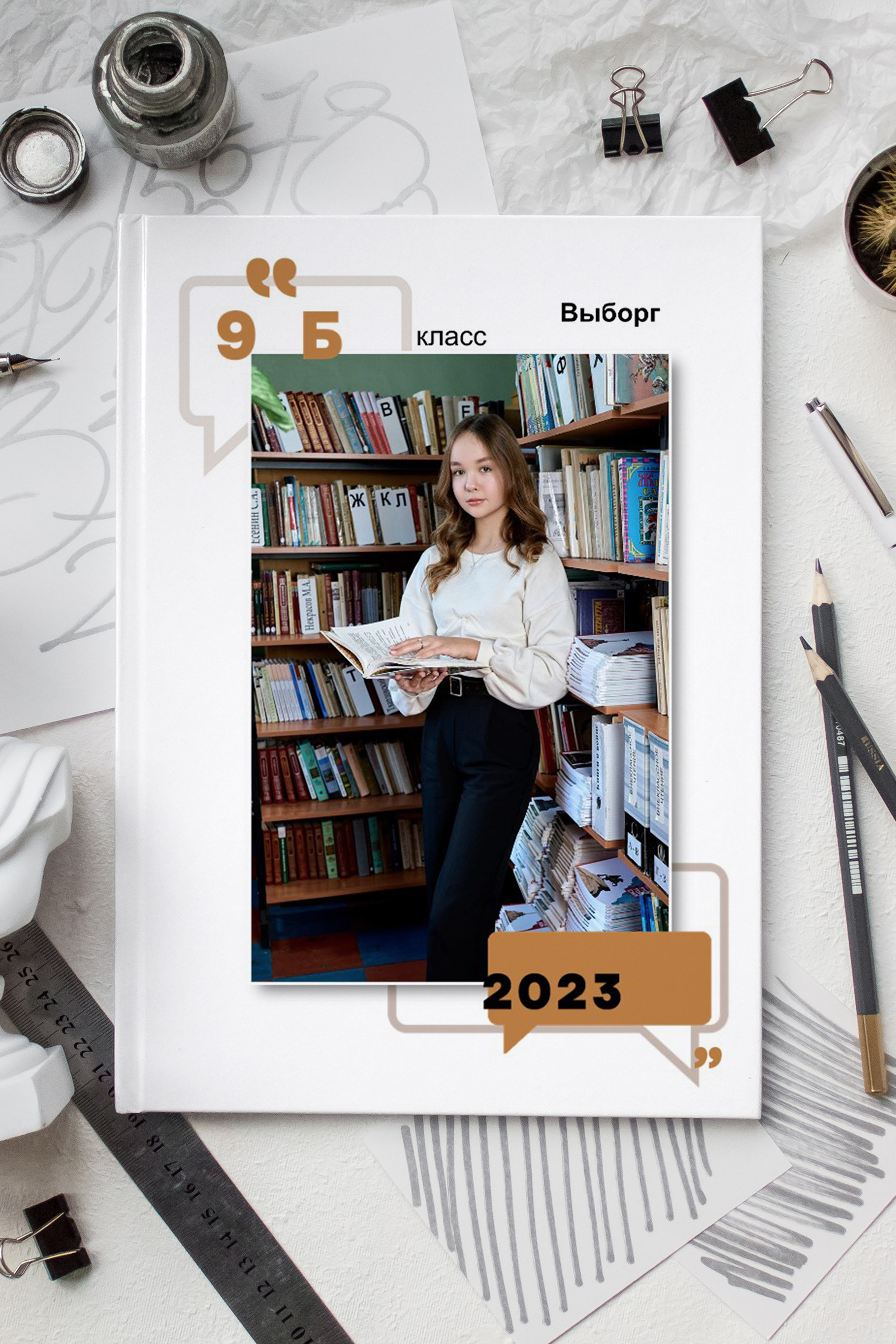 Портреты учеников старших классов