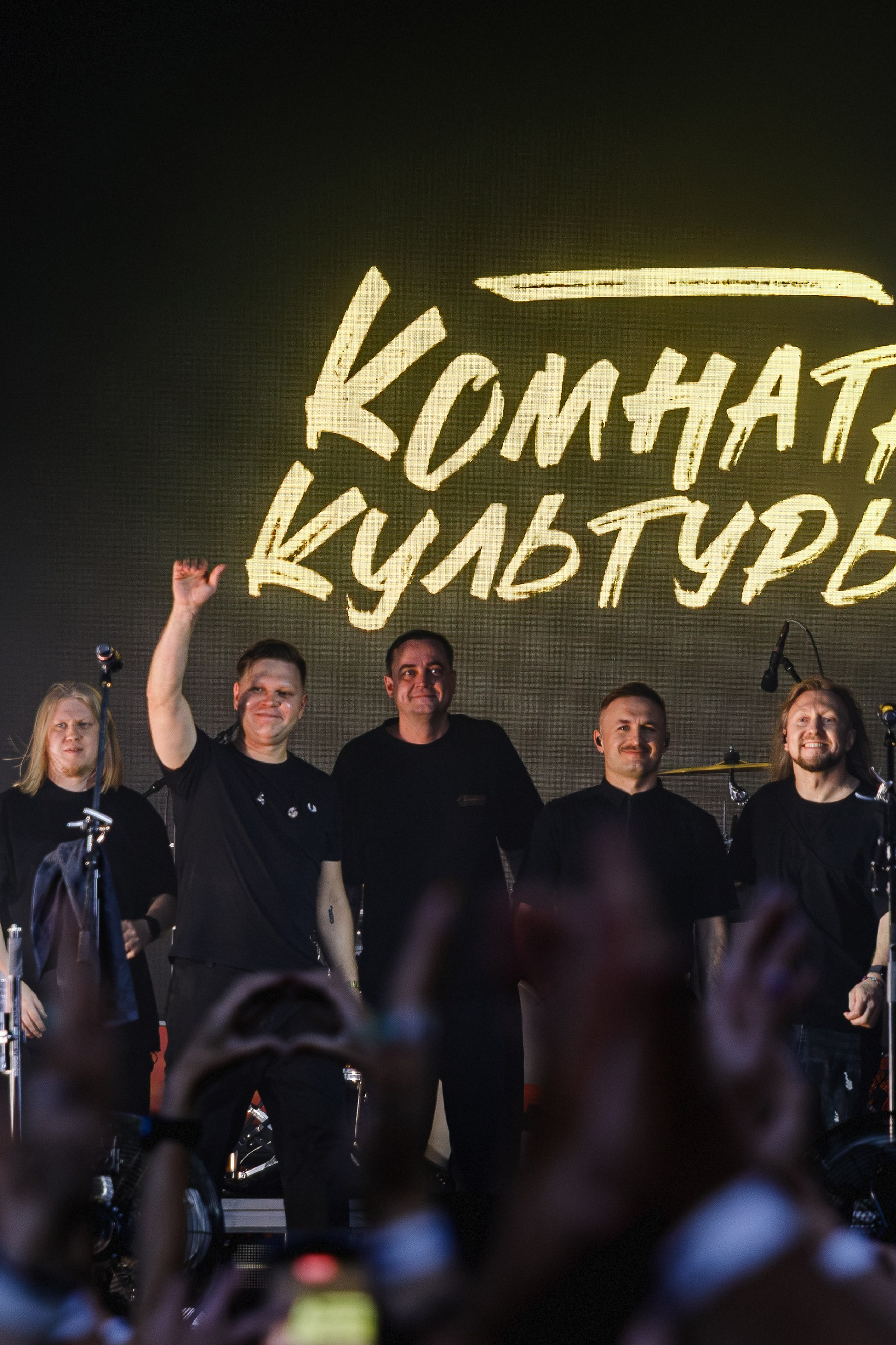 Комната культуры | Summer Sound