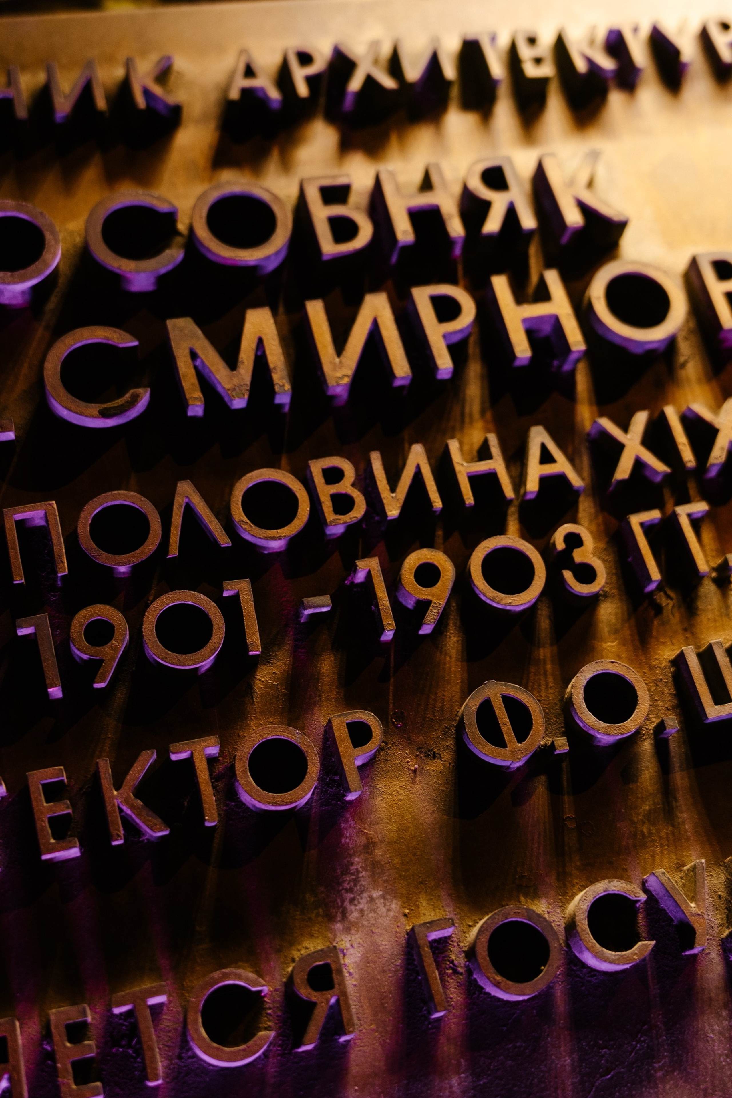 COMMUNiTY RUSSIA / Masquerade