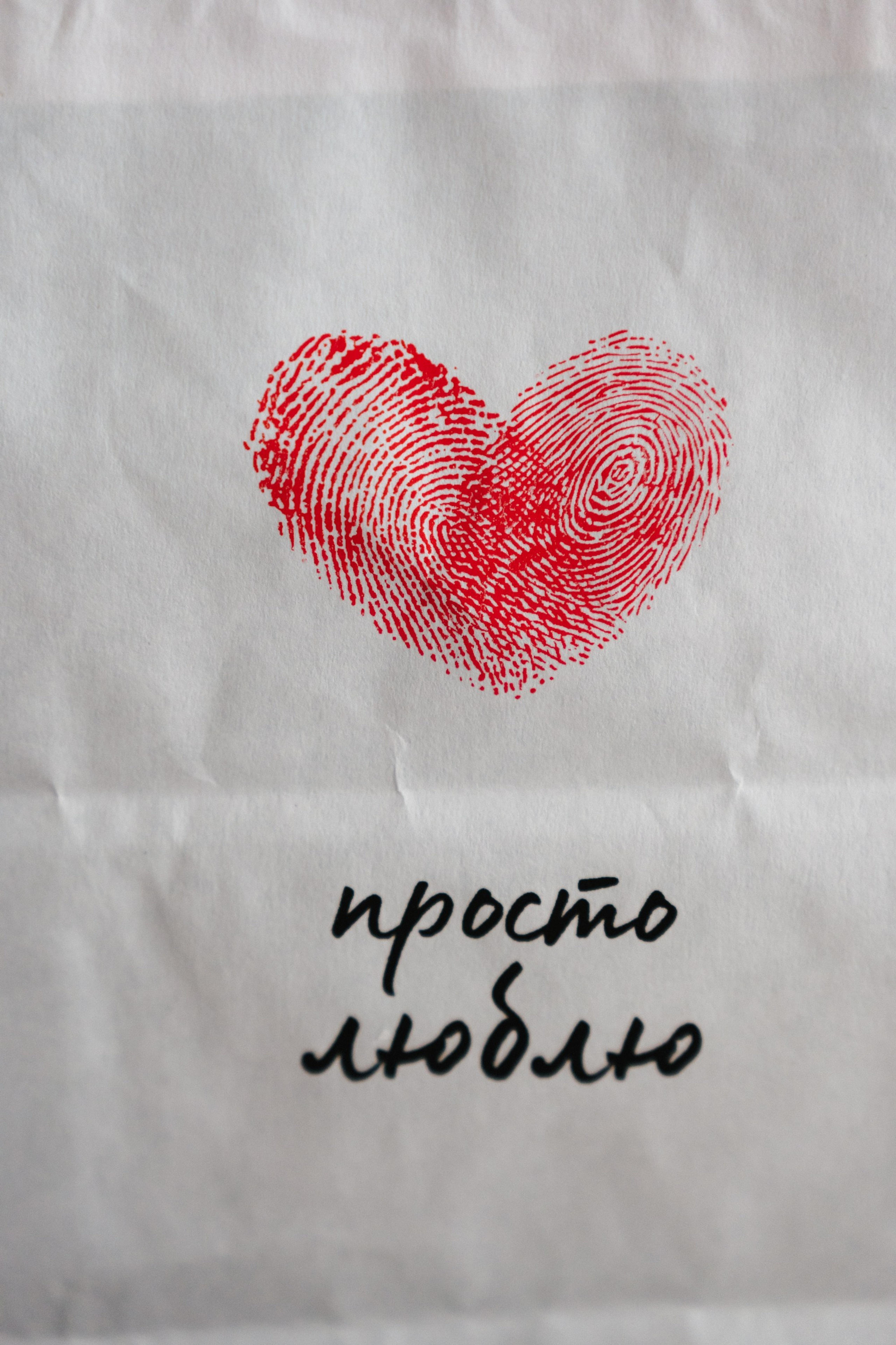 Никита и Лиза