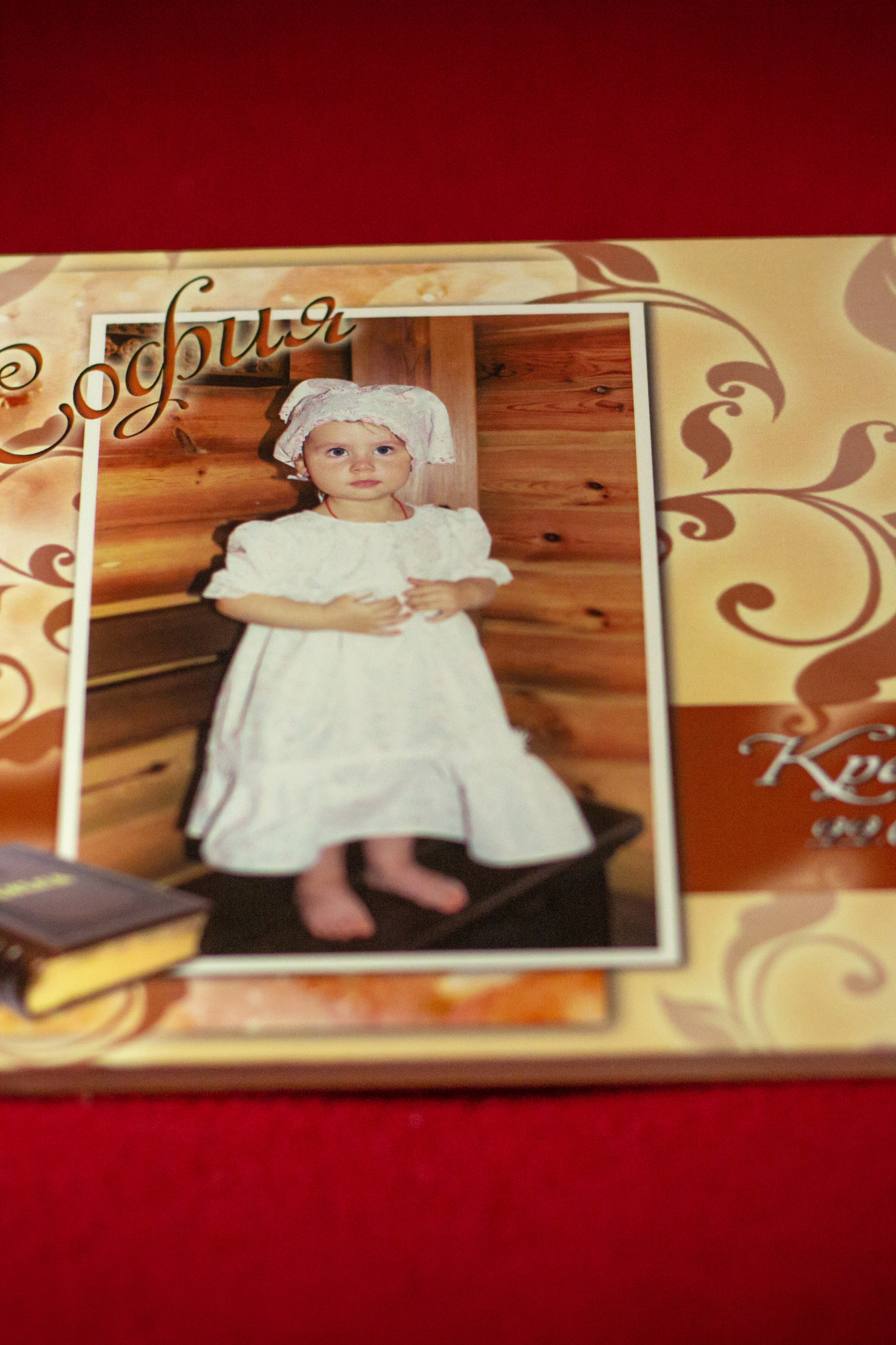 Индивидуальная