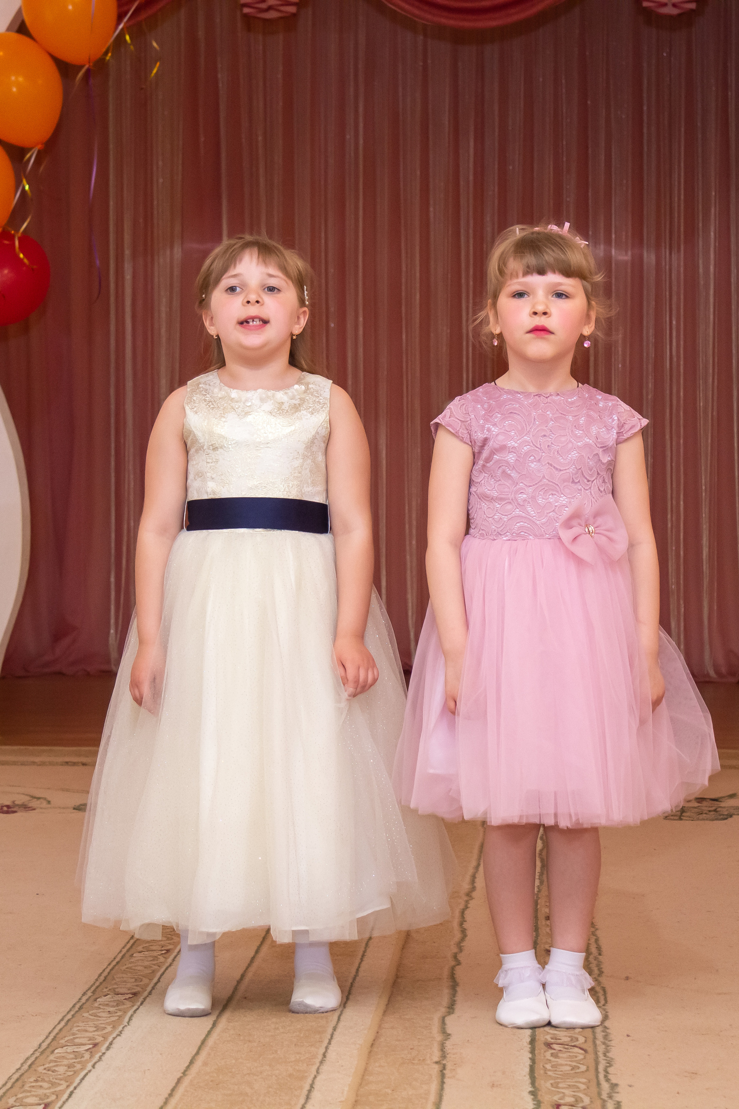 Детский сад