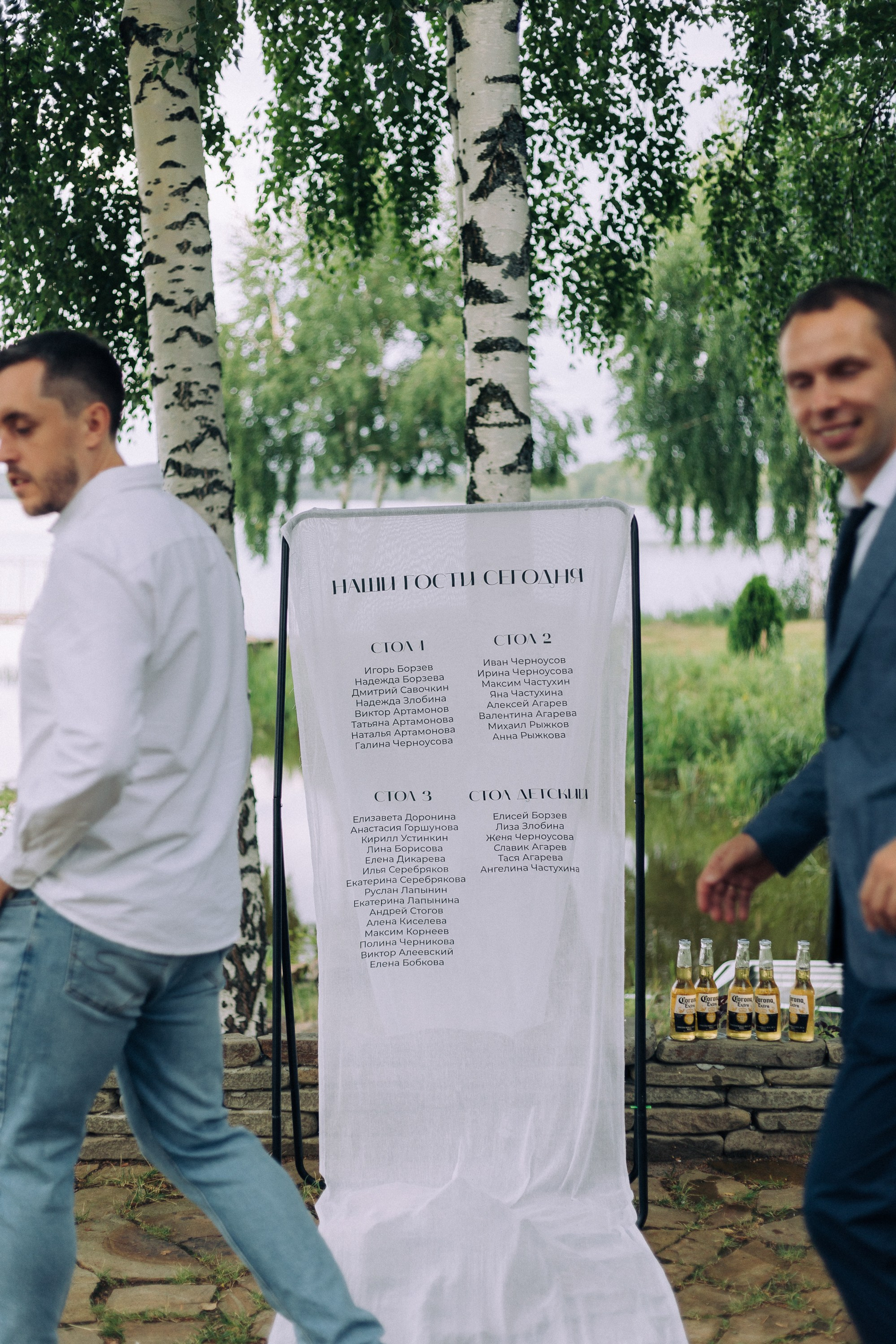 Сережа и Катя. Свадебный фотограф в Рязани и Москве Егоркин Стас