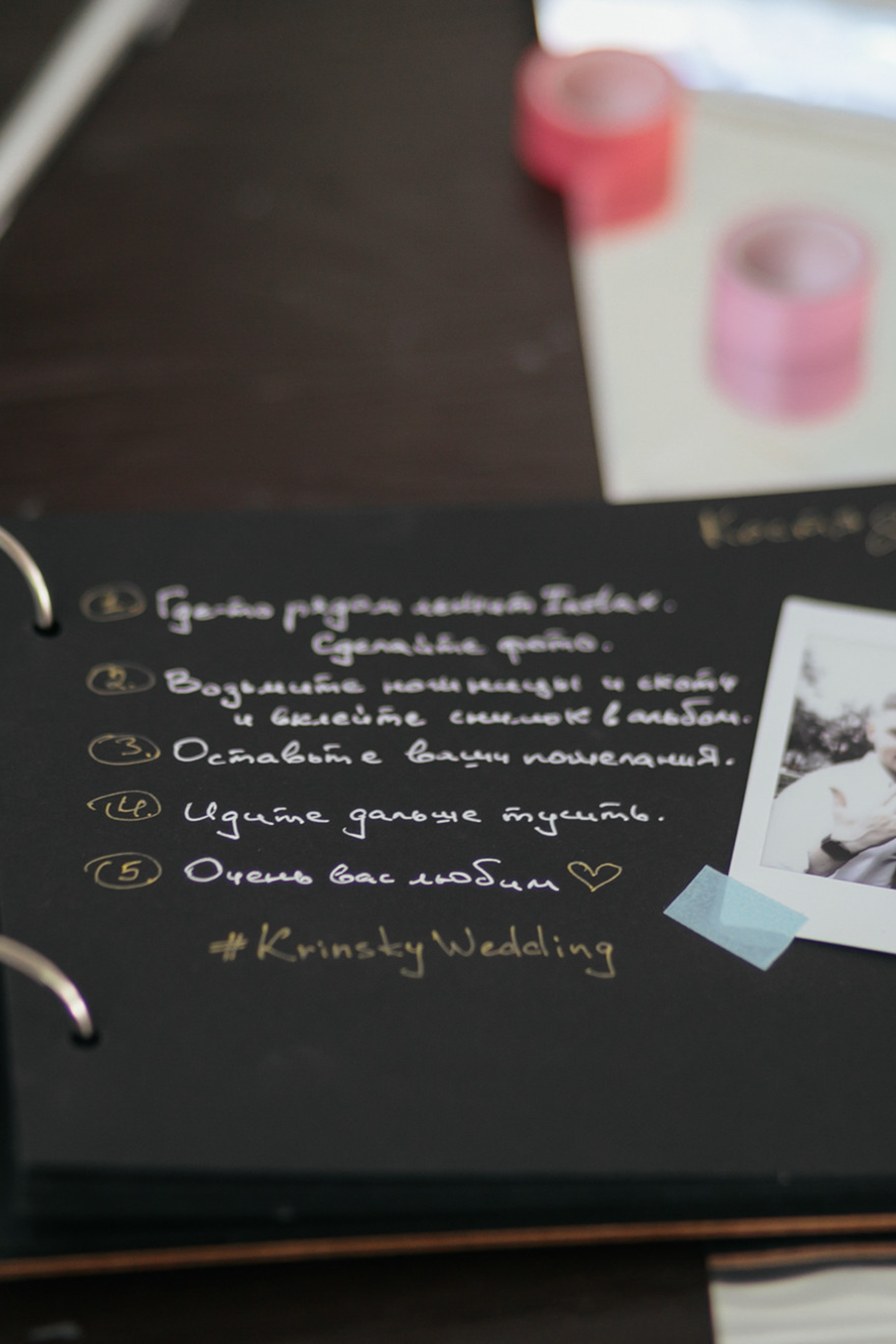 Костя и Вита. Свадебный фотограф в Рязани и Москве Егоркин Стас