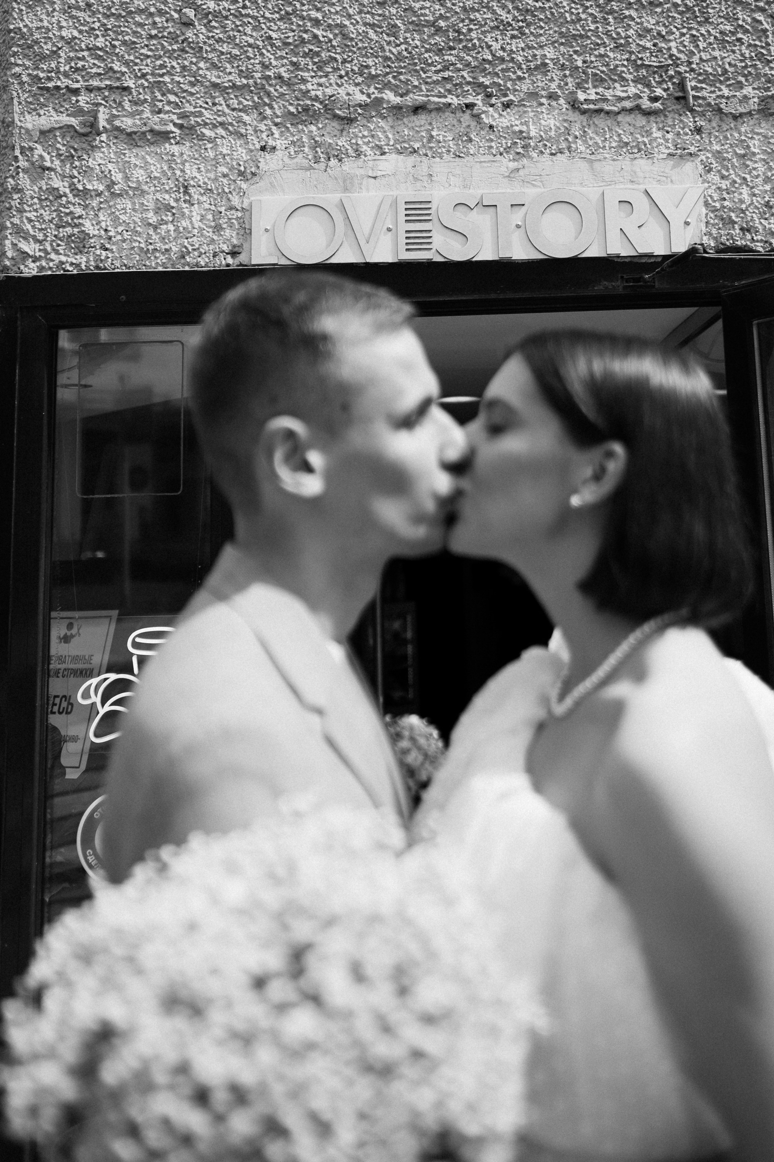 Арсений и Яна. Свадебный фотограф в Рязани и Москве Егоркин Стас