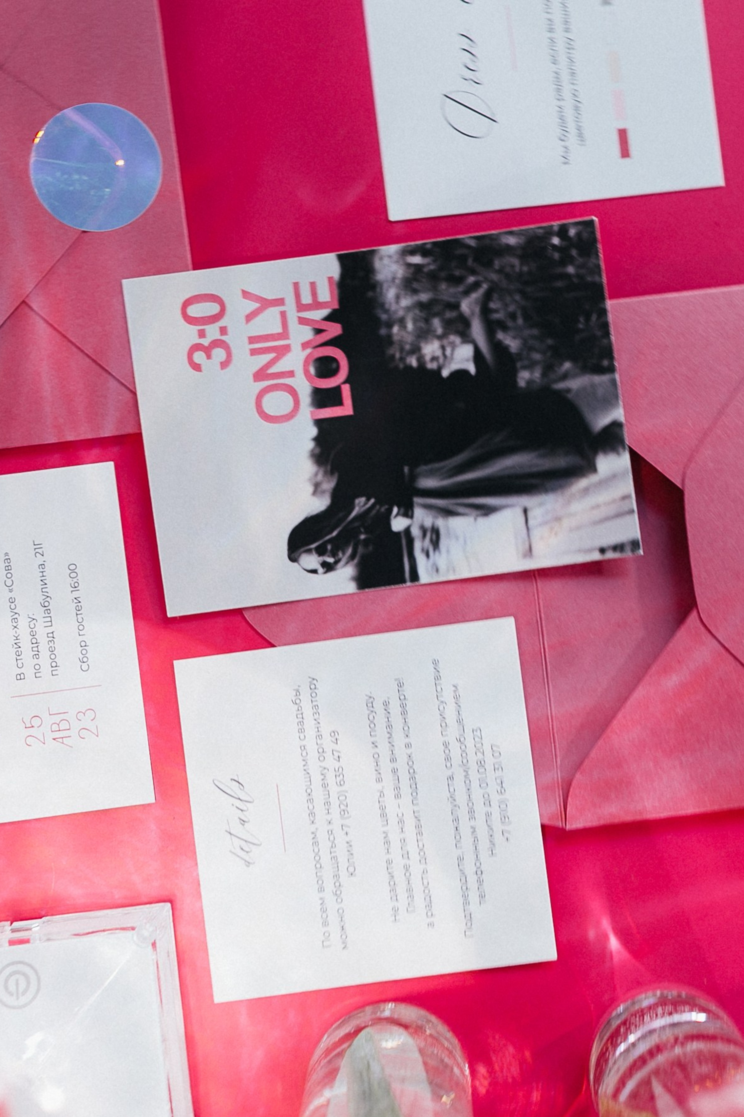 Никита и Алина. Свадебный фотограф в Рязани и Москве Егоркин Стас