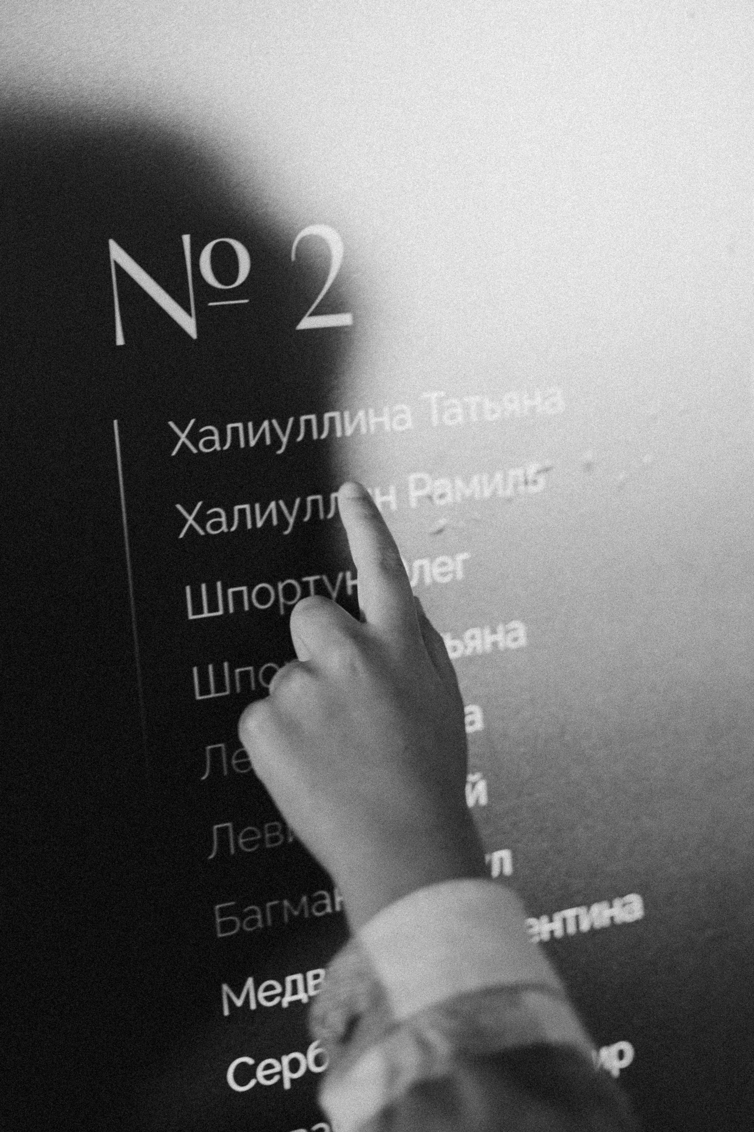 Ростислав и Виктория. Свадебный фотограф в Рязани и Москве Егоркин Стас