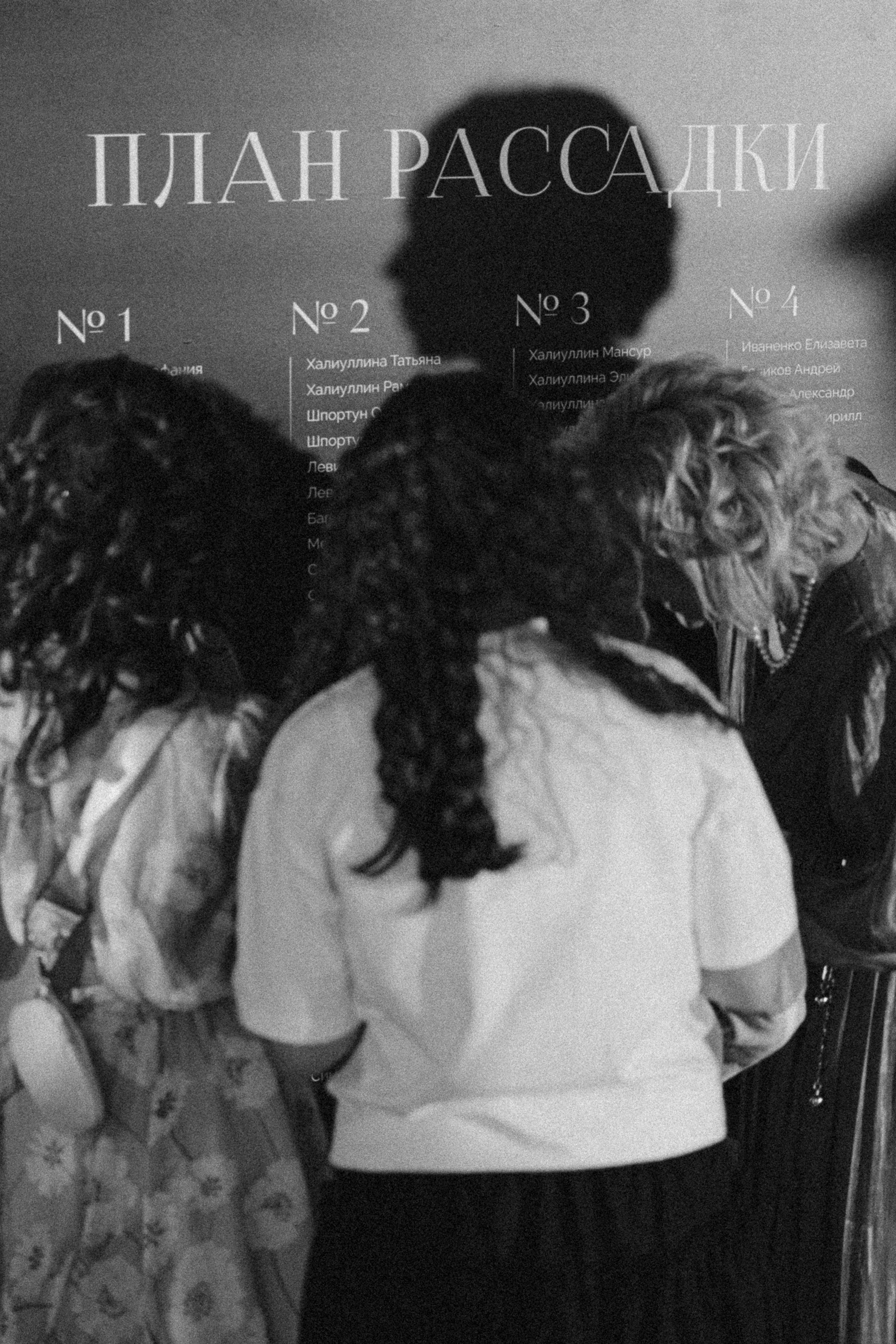 Ростислав и Виктория. Свадебный фотограф в Рязани и Москве Егоркин Стас