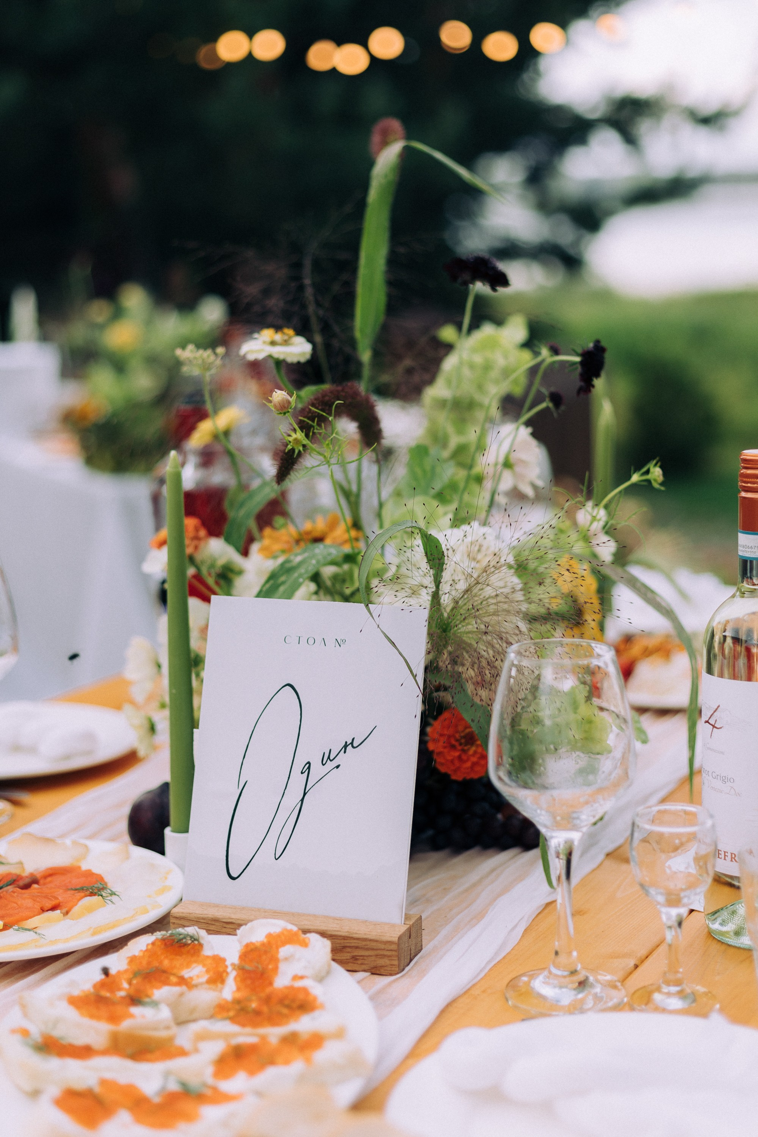 Сережа и Катя. Свадебный фотограф в Рязани и Москве Егоркин Стас