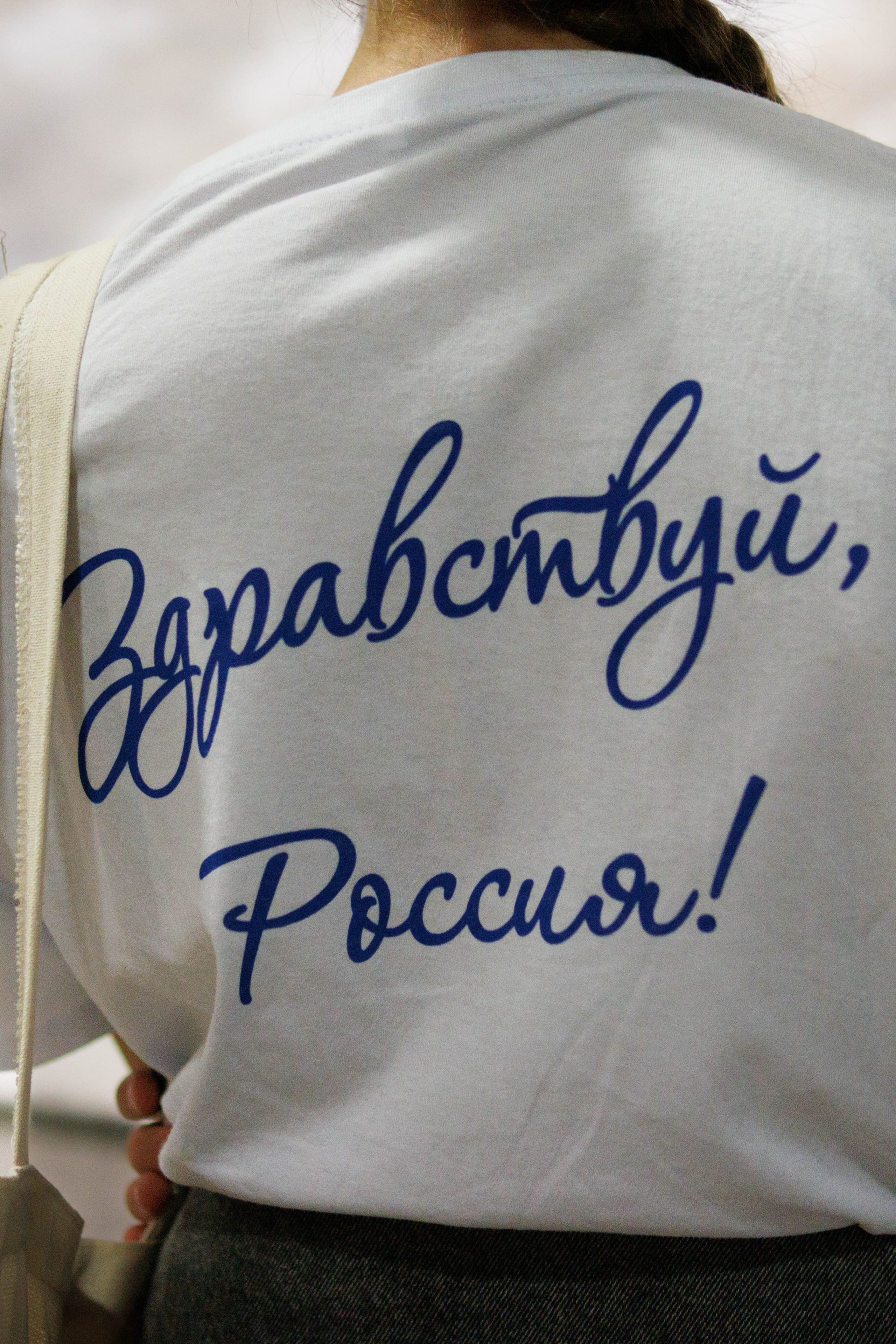 «Здравствуй, Россия!» Россотрудничество