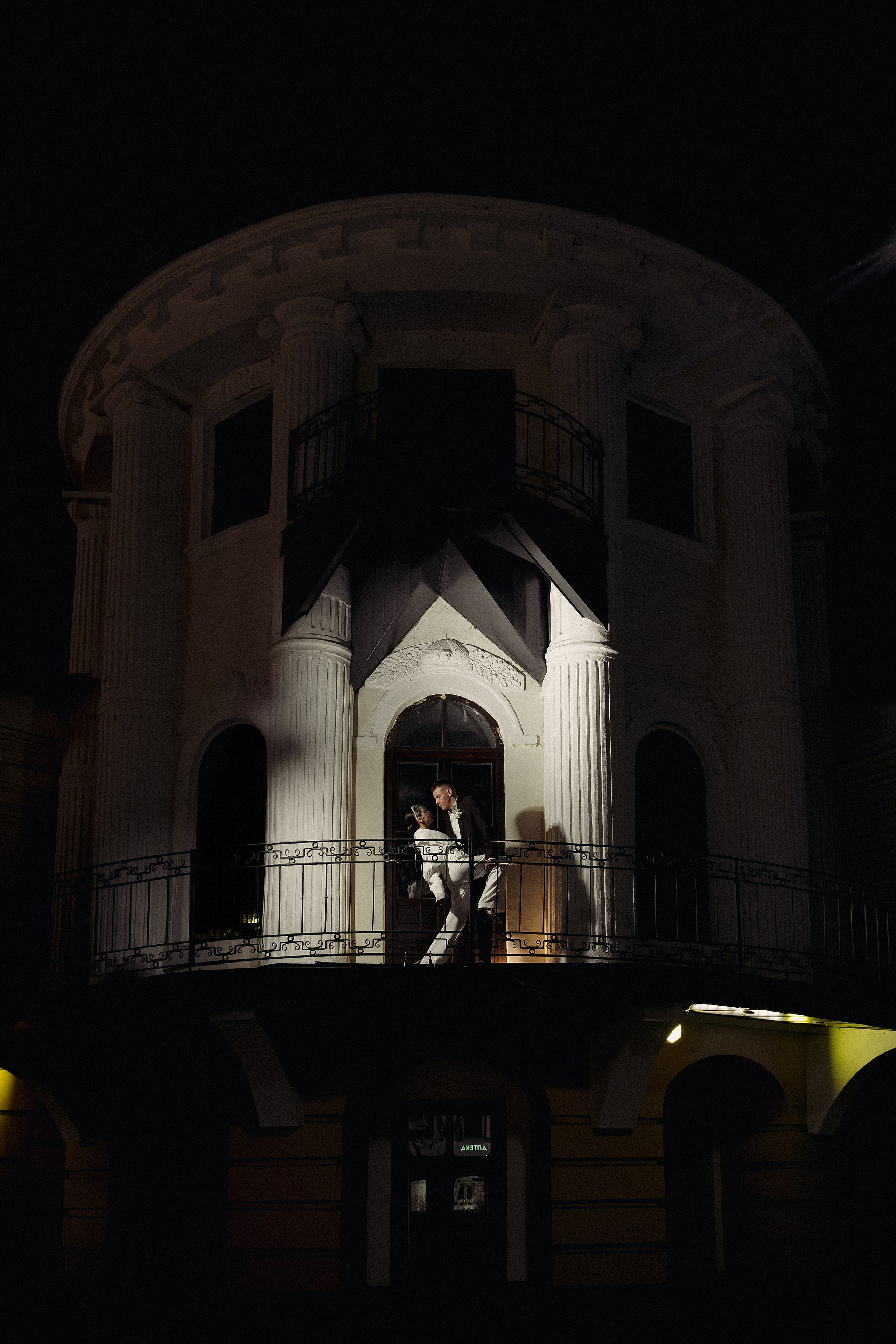 Алёна и Кирилл