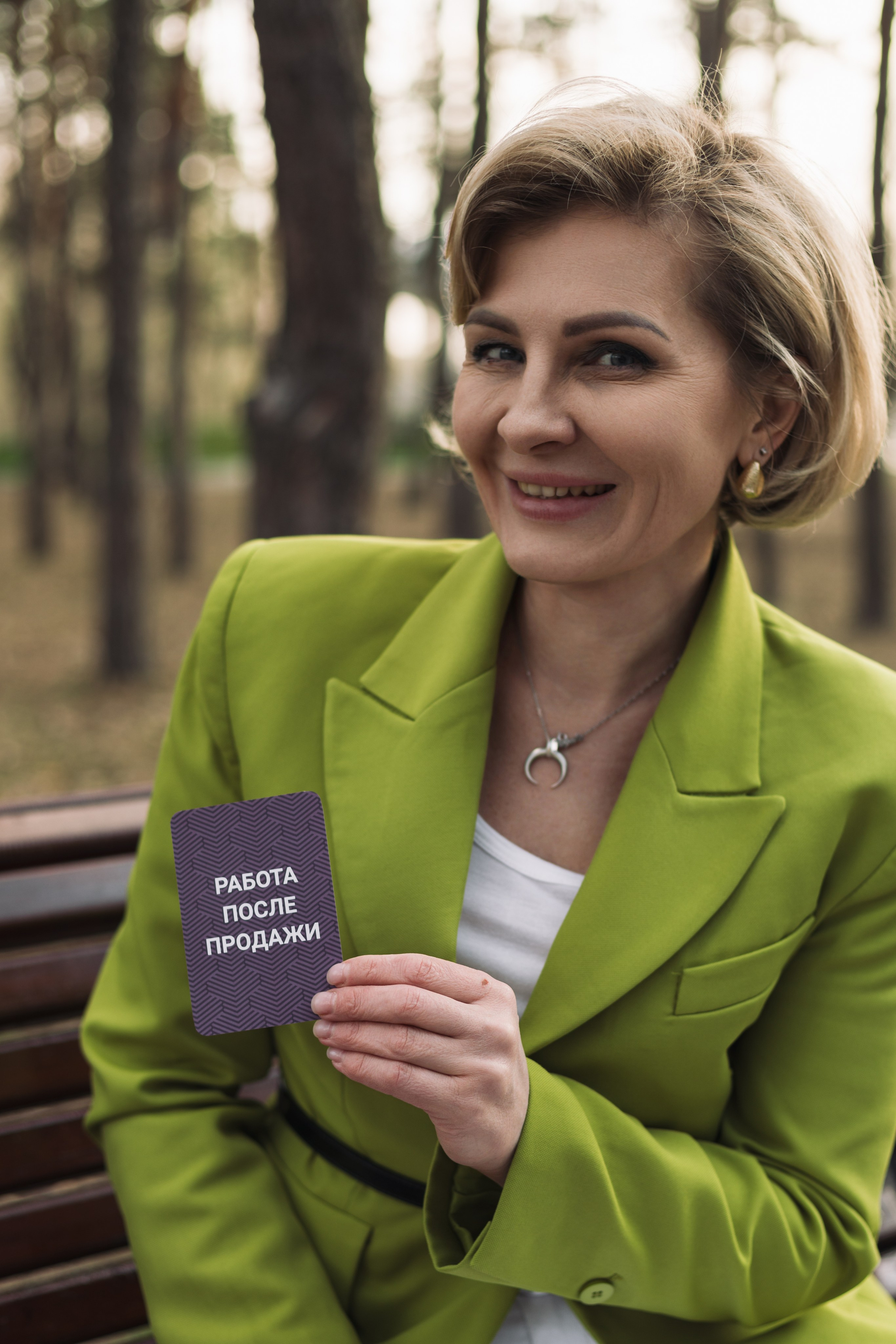 Наталья Овсяннкова_бизнес-коуч, бизнес-тренер