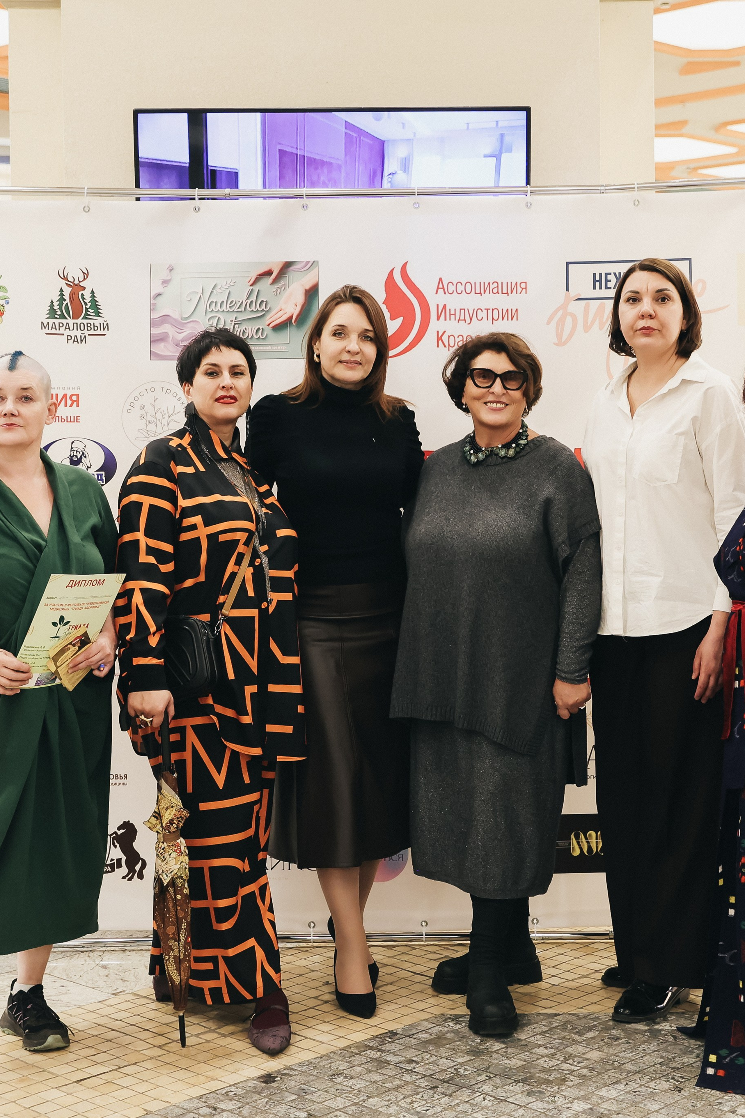 Триада здоровья в&nbsp;ГЧ