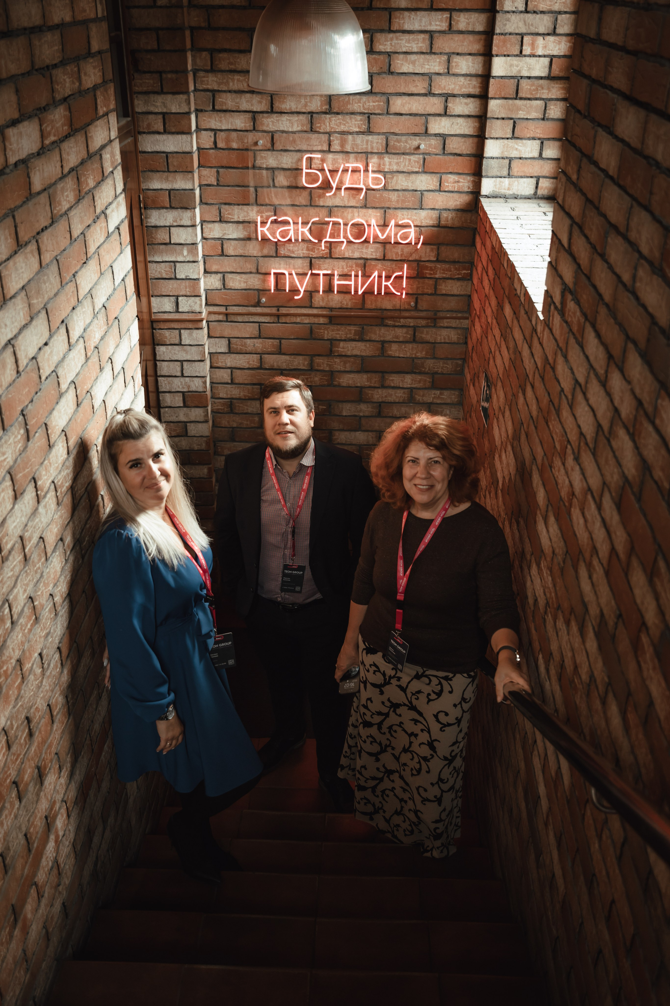 День рождения TEON Group