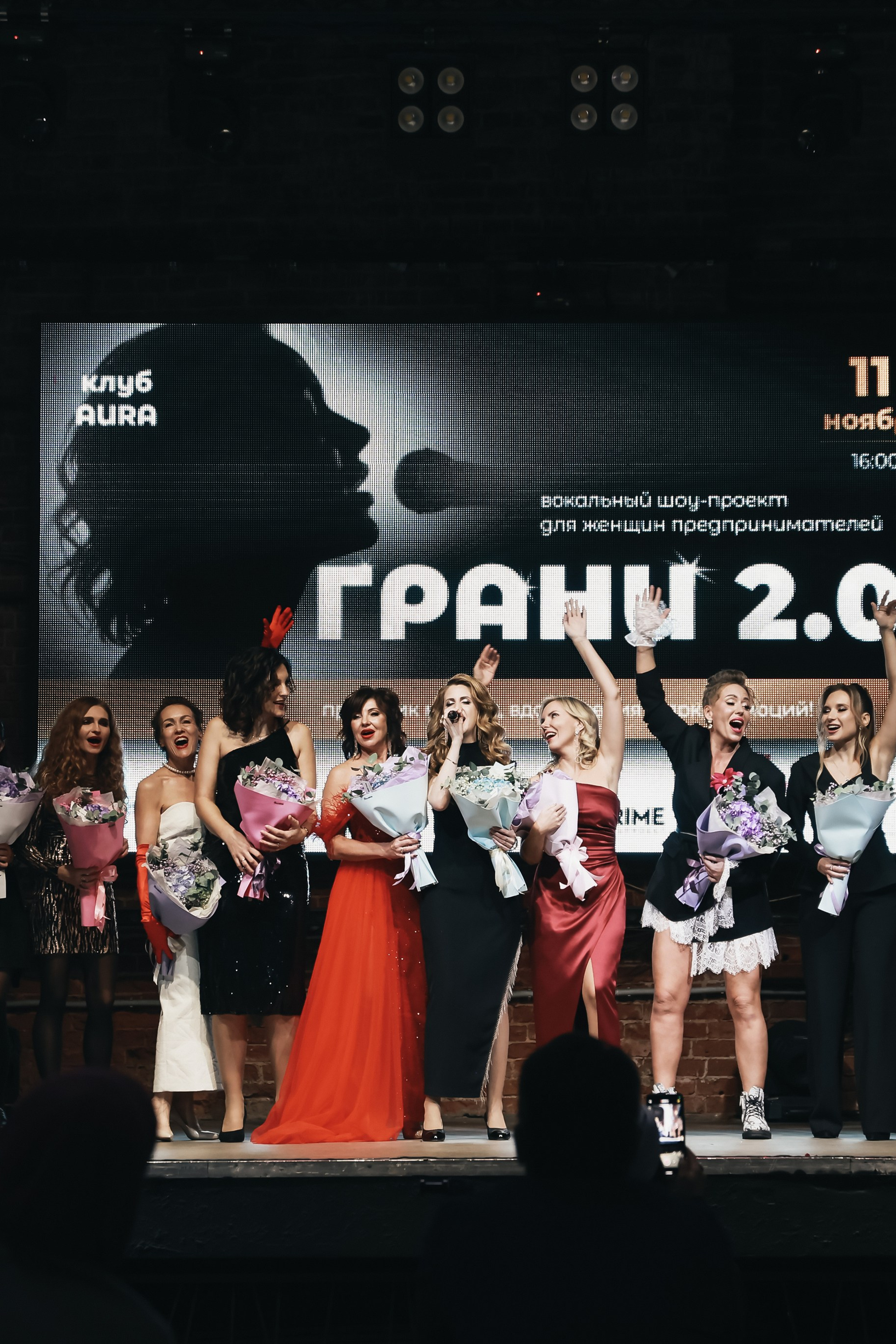 Вокальное шоу «Грани 2.0»