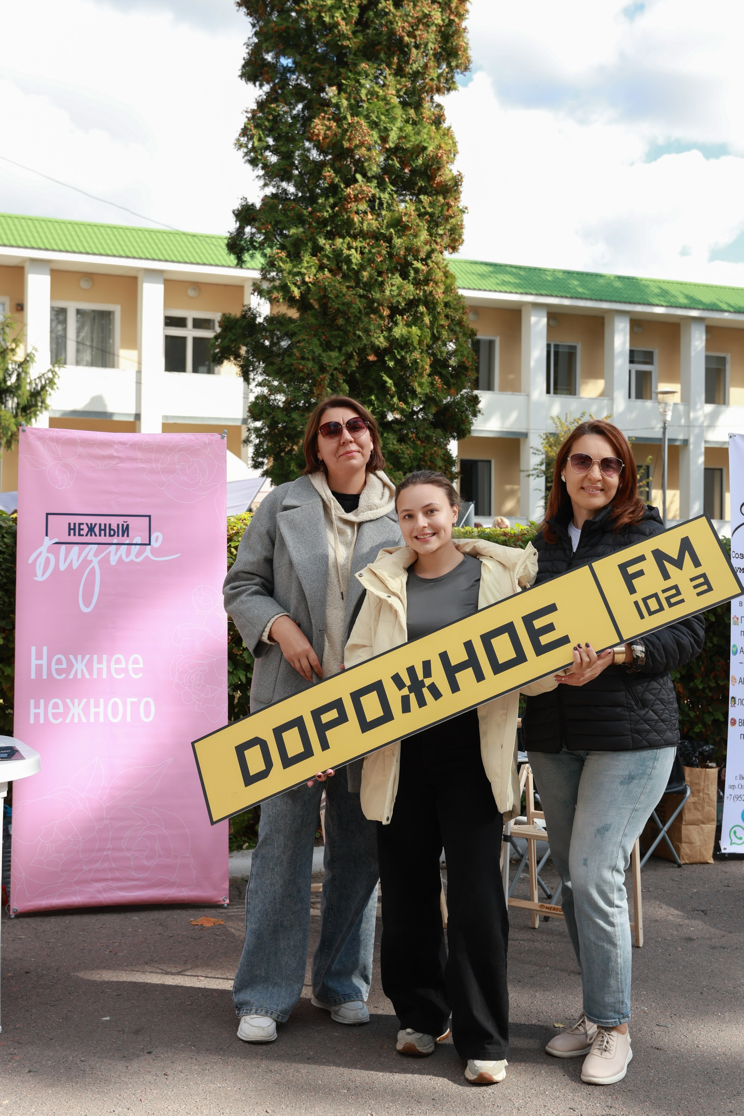 Фестиваль здоровья. Санаторий им. Дзержинского