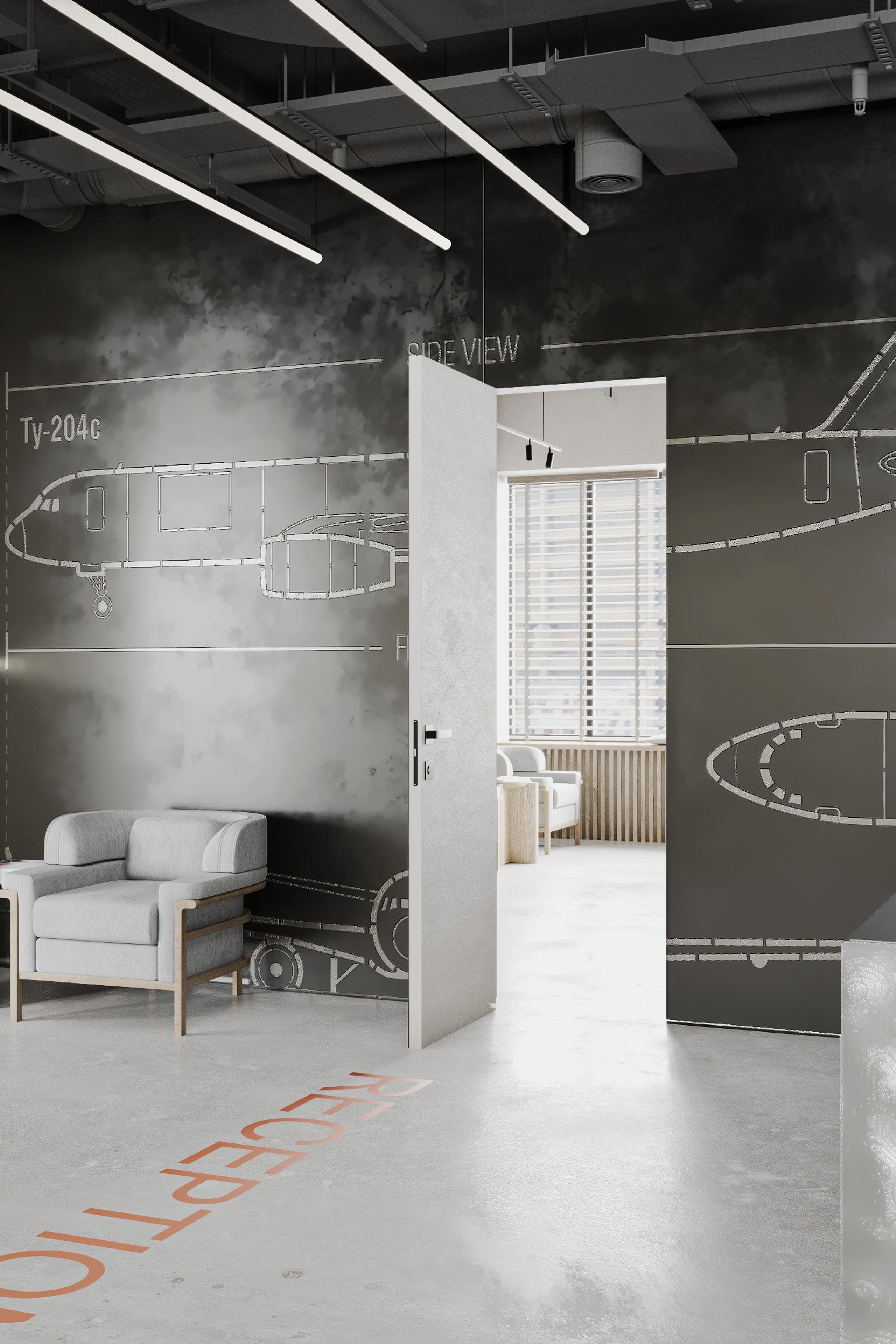 Офис 220 м². Ксения. 3D‑визуализатор