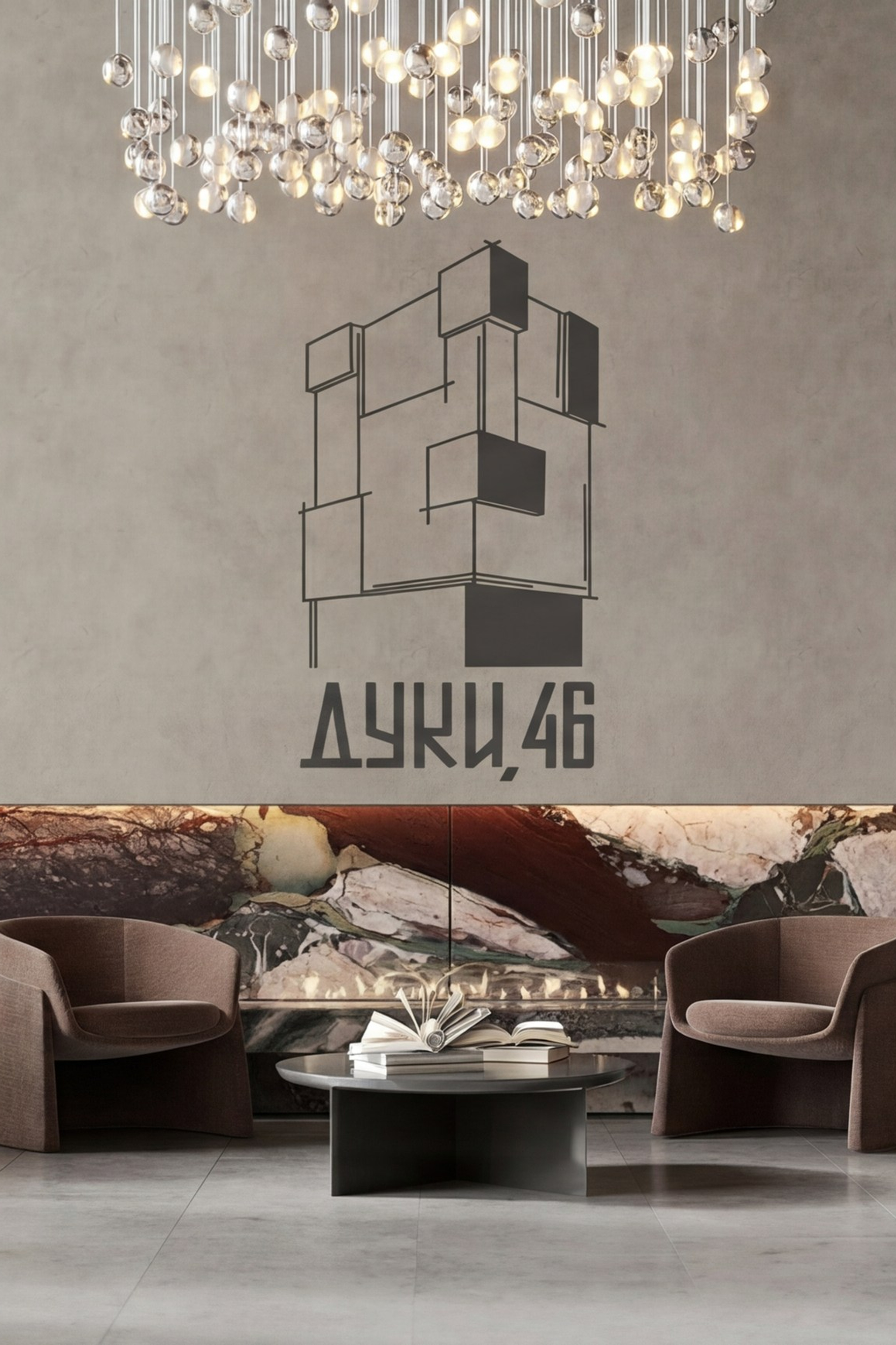 Моп г. Брянск. Ксения. 3D‑визуализатор
