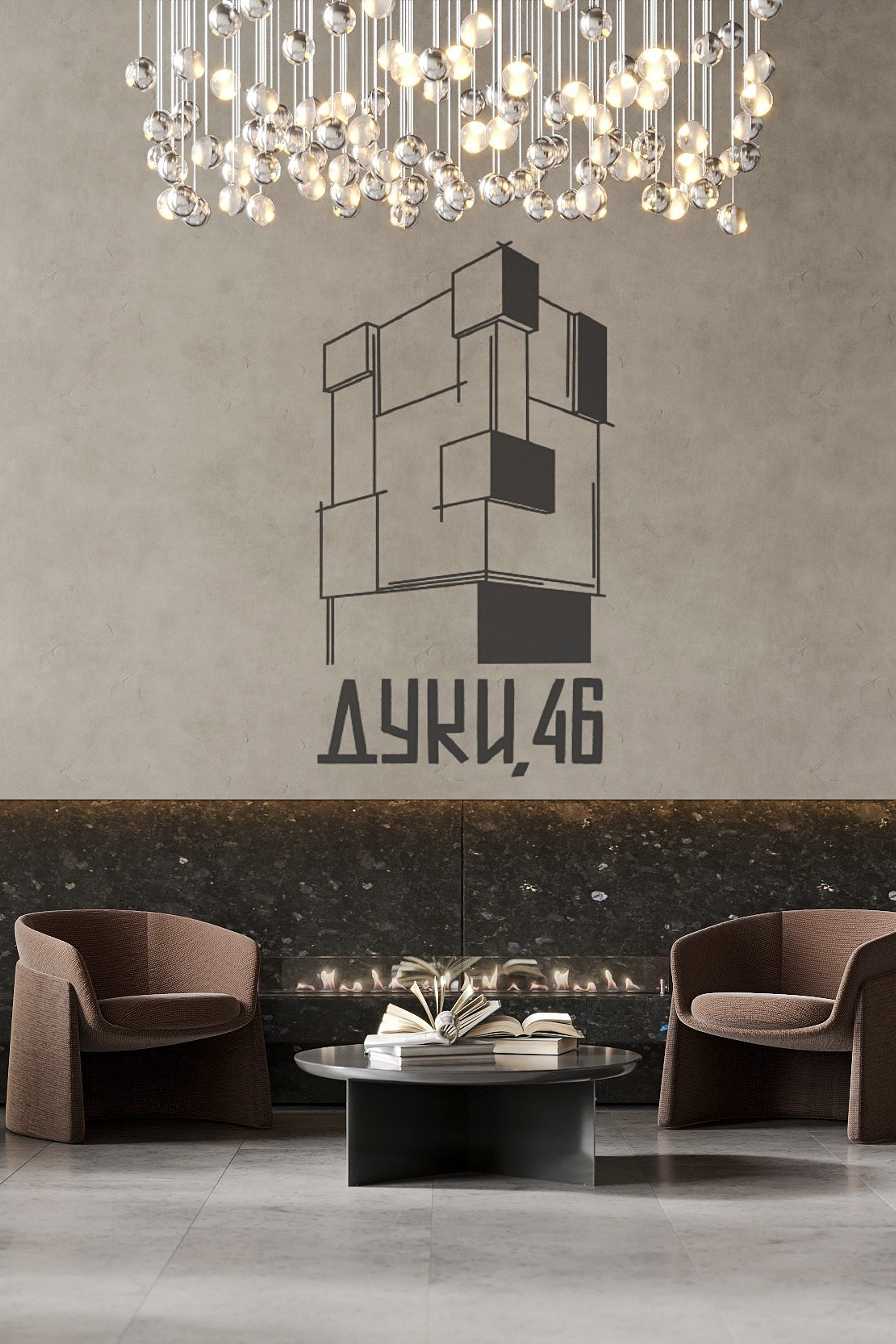 Моп г. Брянск. Ксения. 3D‑визуализатор