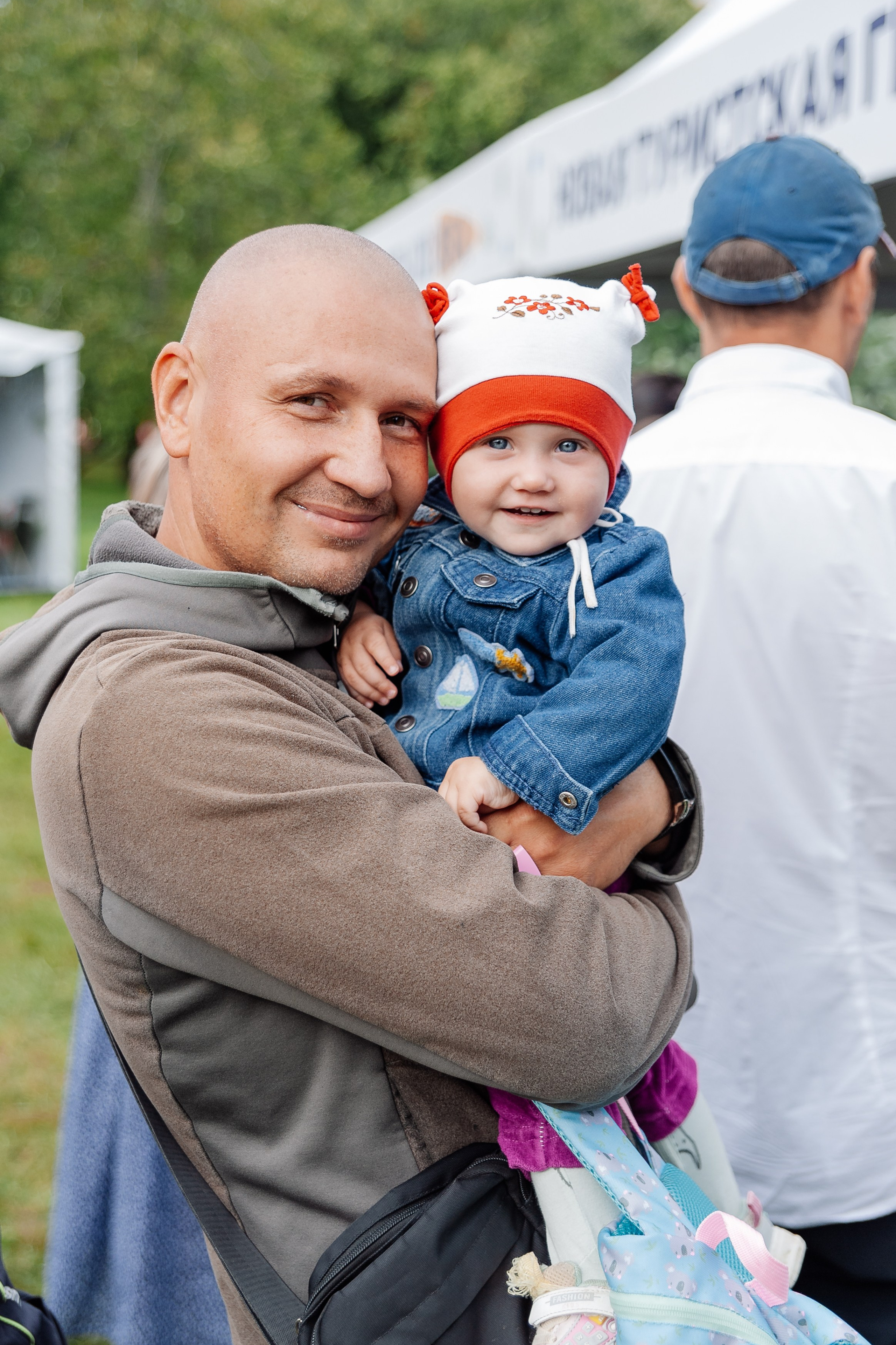 Семейный фестиваль