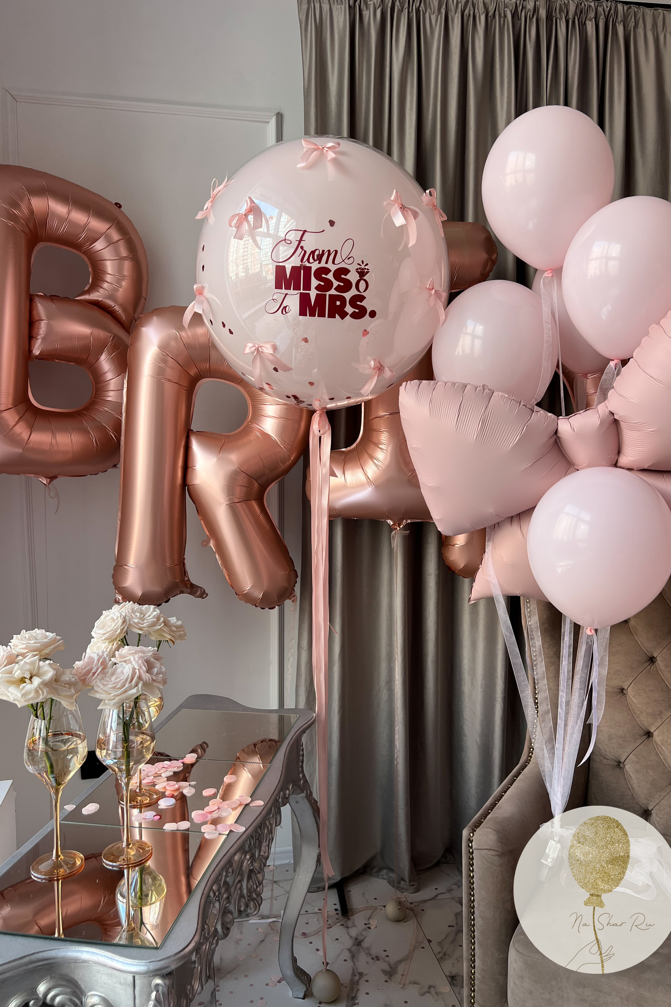 Шары на девичник. Воздушные шары с гелием в Донецке