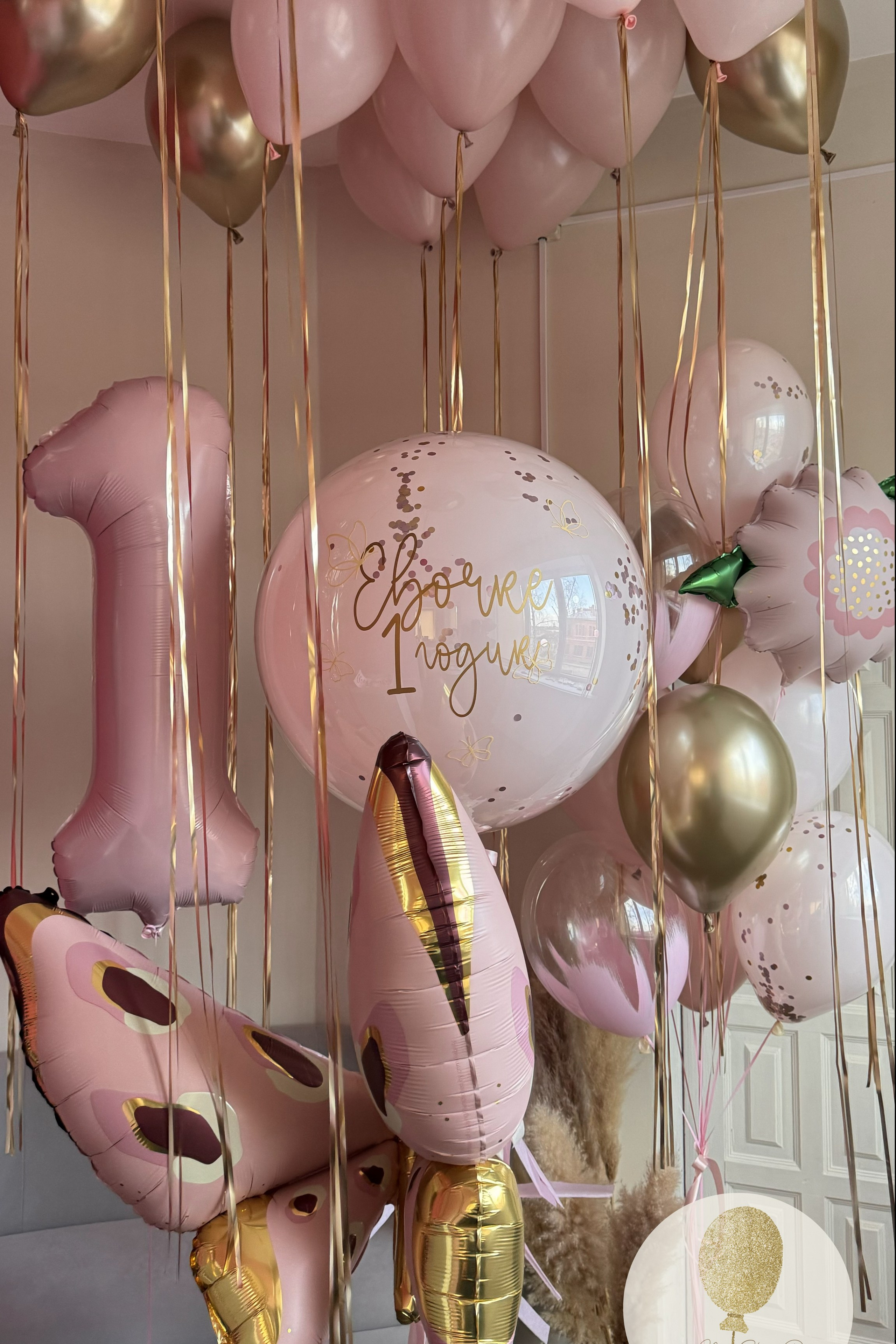 Шары для ребенка (девочка). Воздушные шары с гелием в Донецке