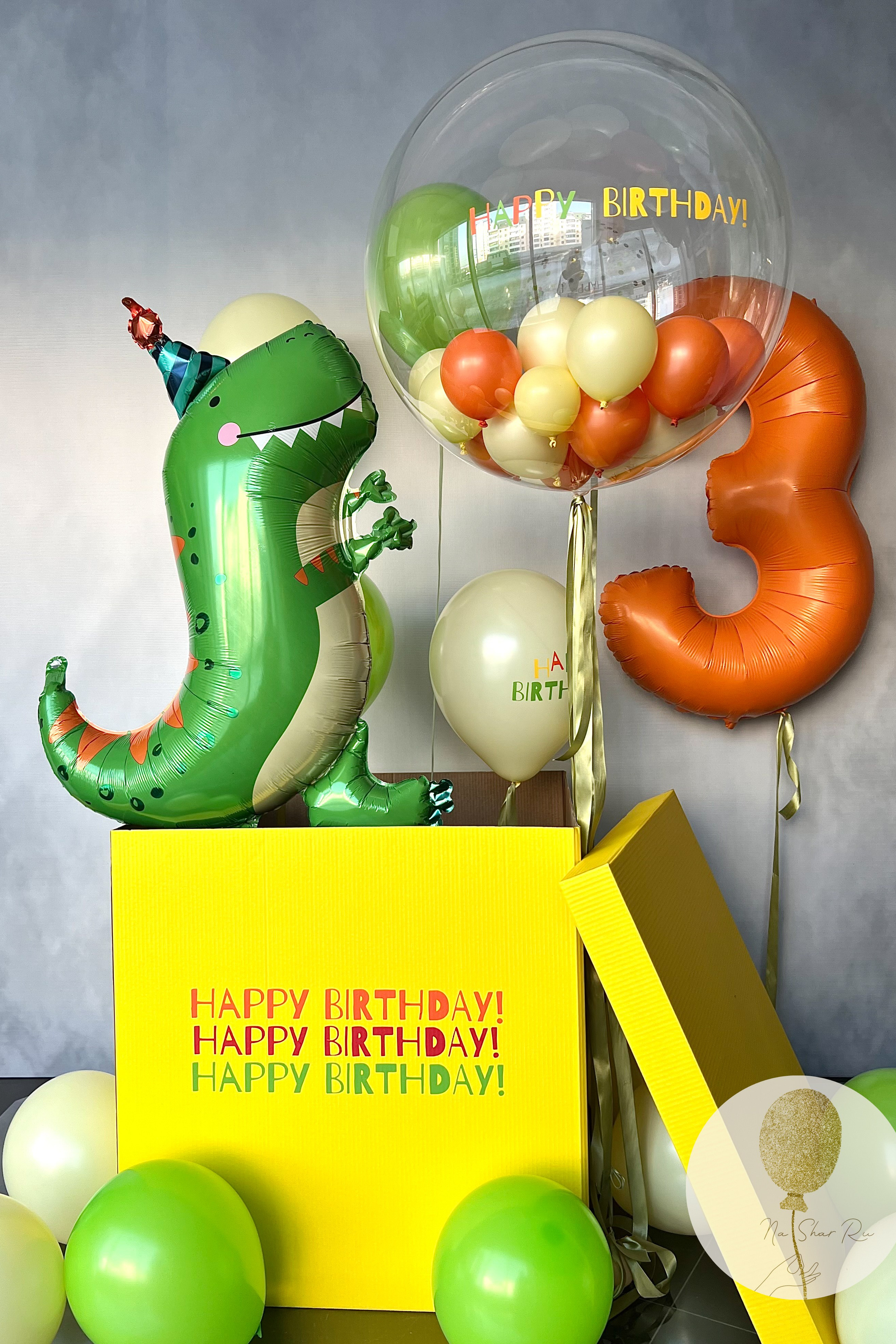 Коробка сюрприз. Воздушные шары с гелием в Донецке