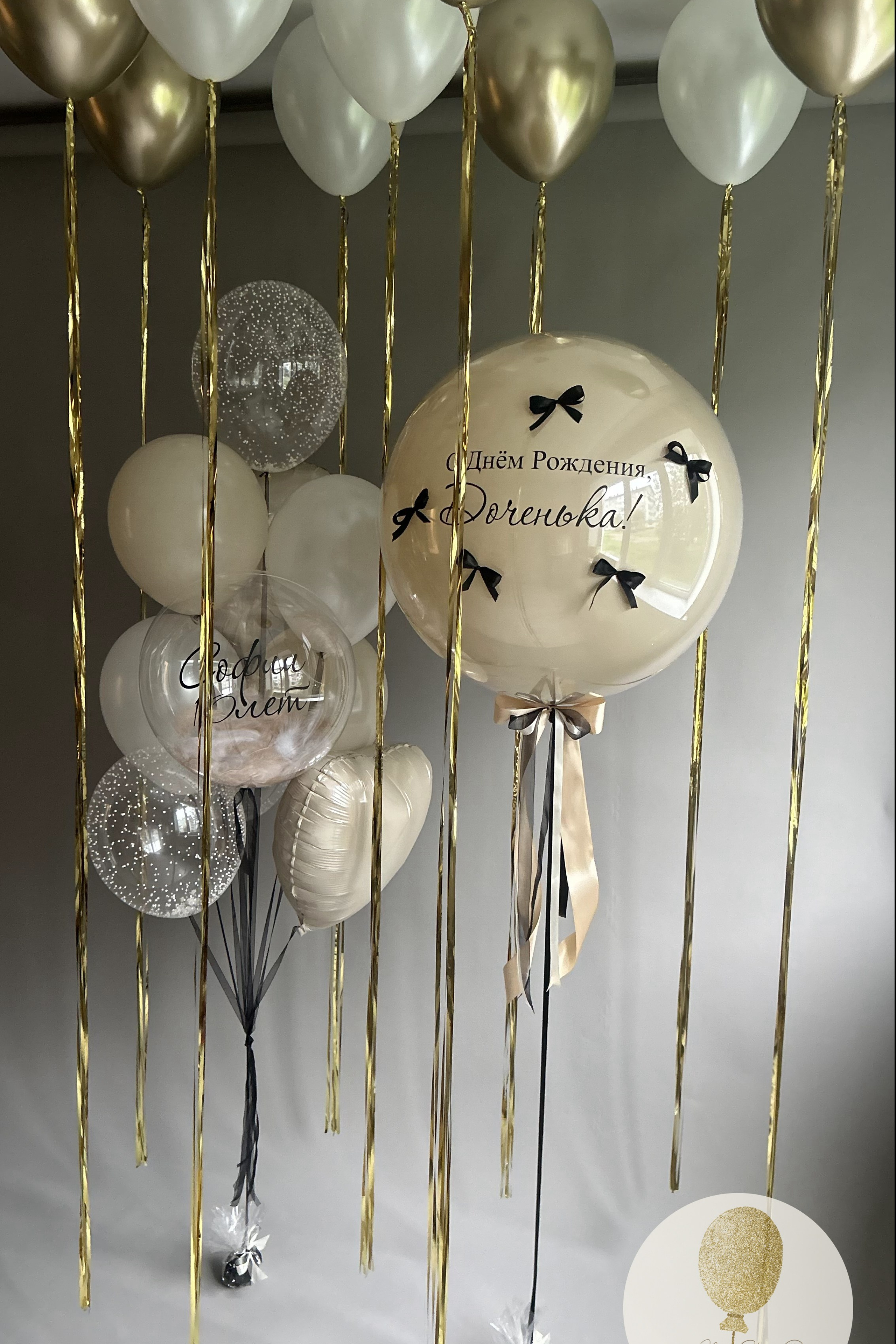 Шары для ребенка (девочка). Воздушные шары с гелием в Донецке