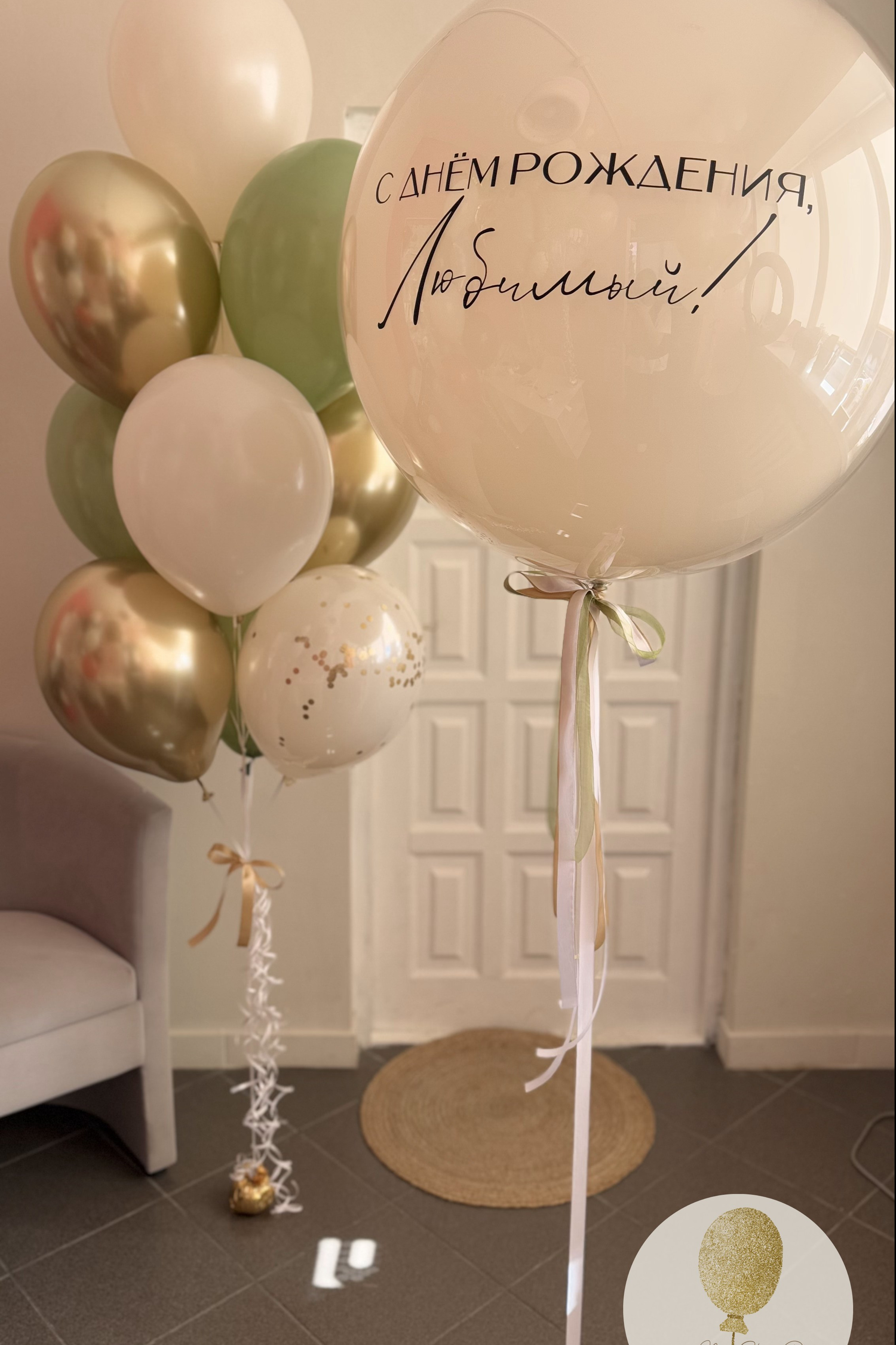 Шары для него. Воздушные шары с гелием в Донецке