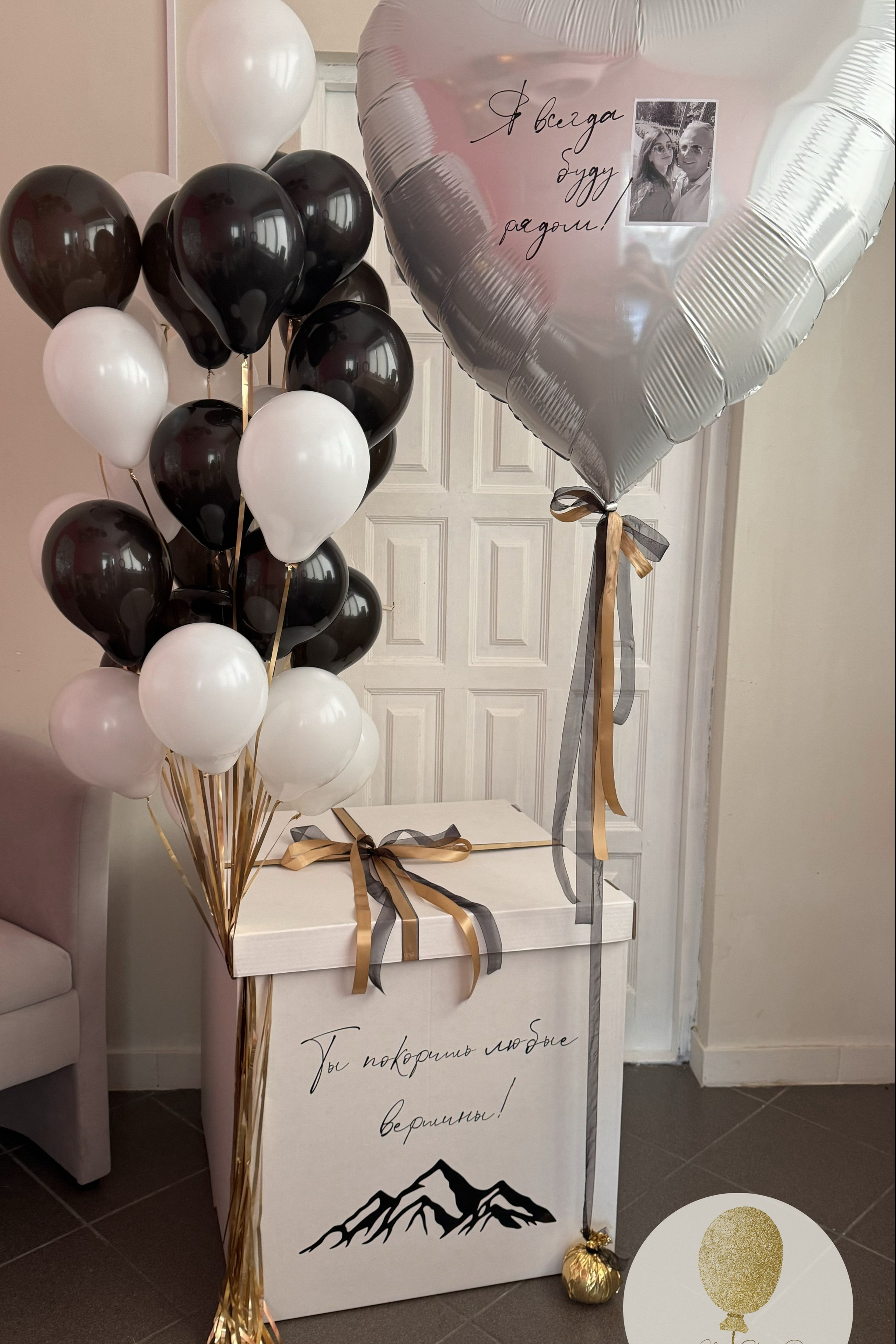 Коробка сюрприз. Воздушные шары с гелием в Донецке