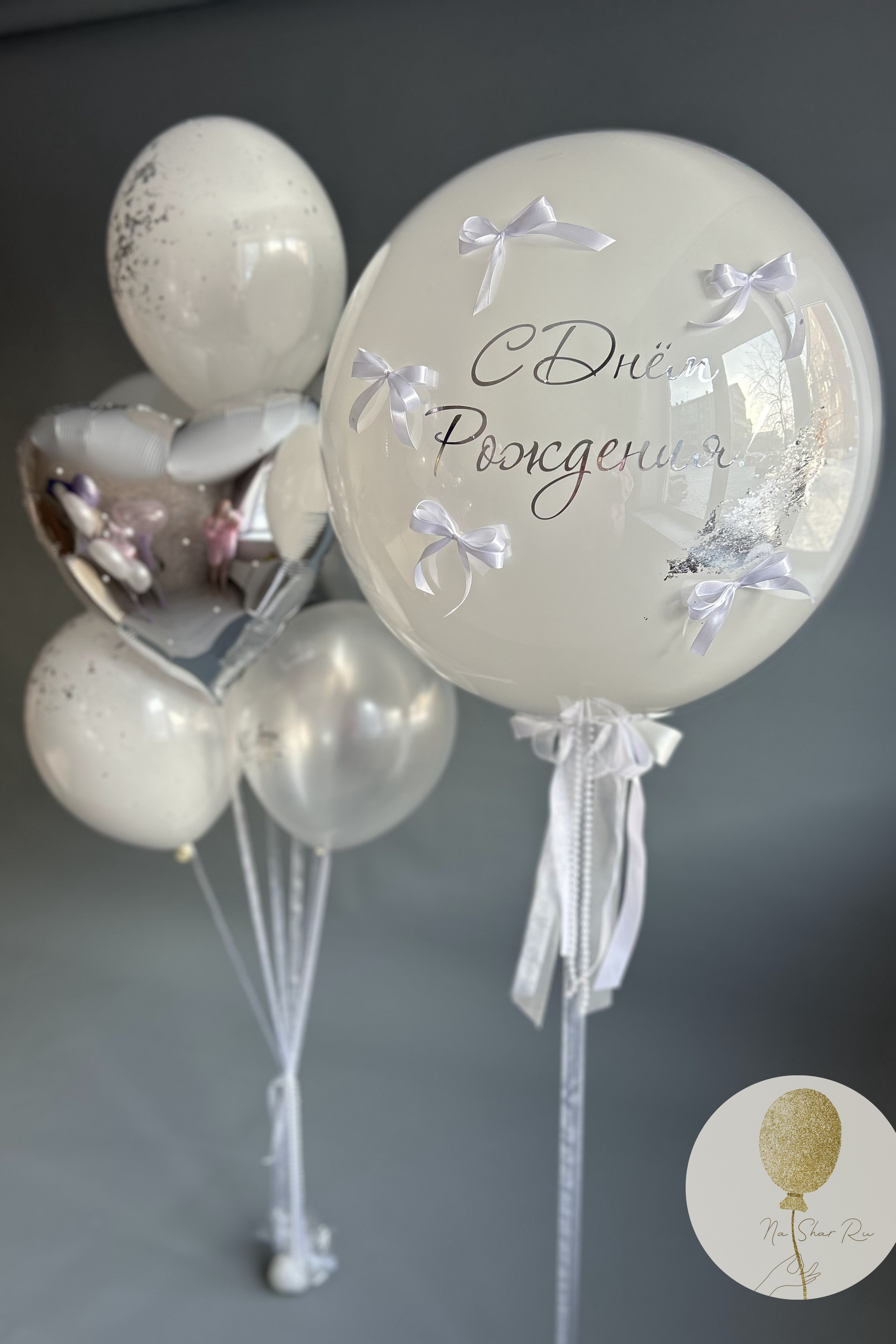 Шары для нее. Воздушные шары с гелием в Донецке