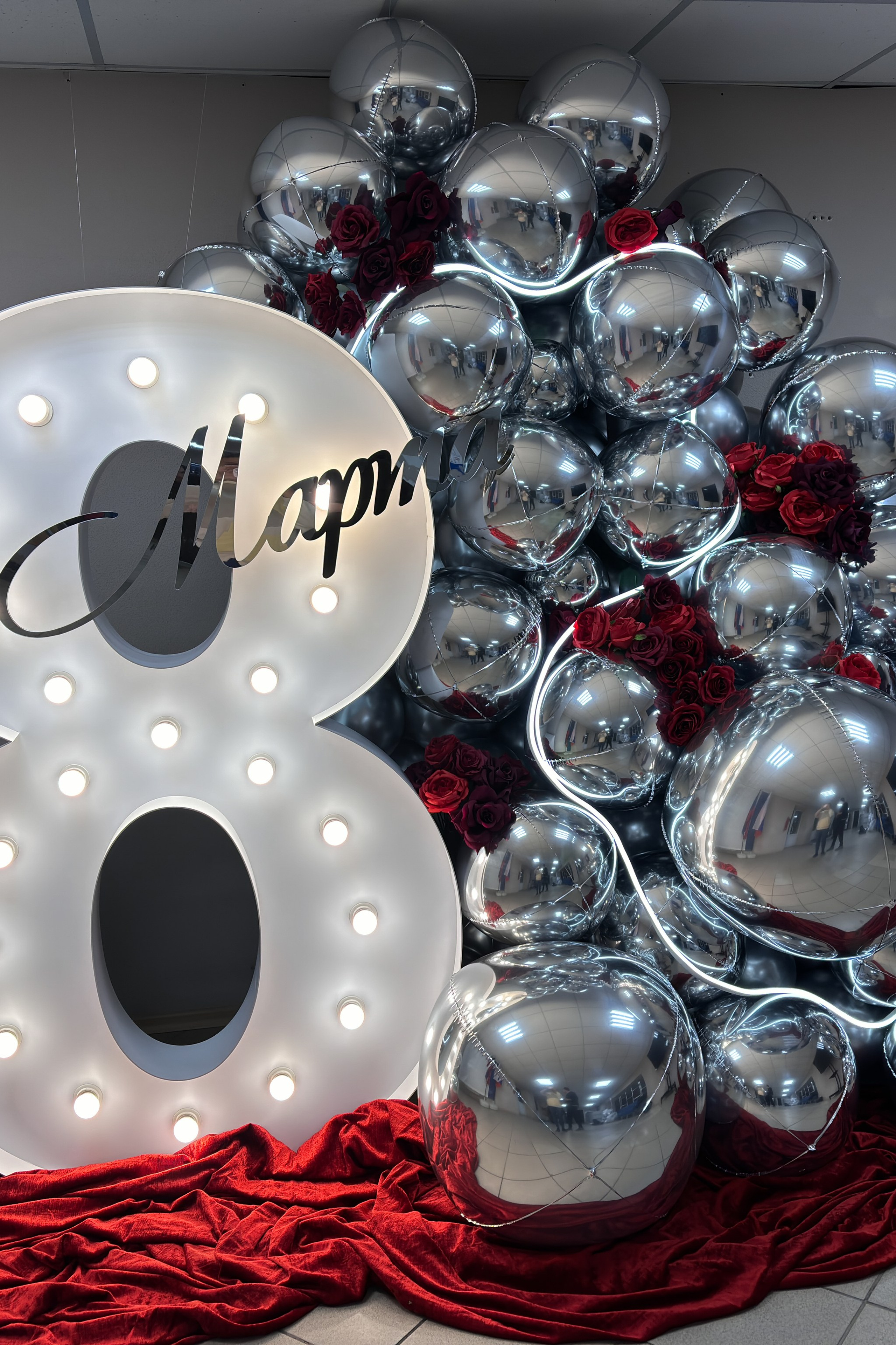 Фотозоны. Воздушные шары с гелием в Донецке