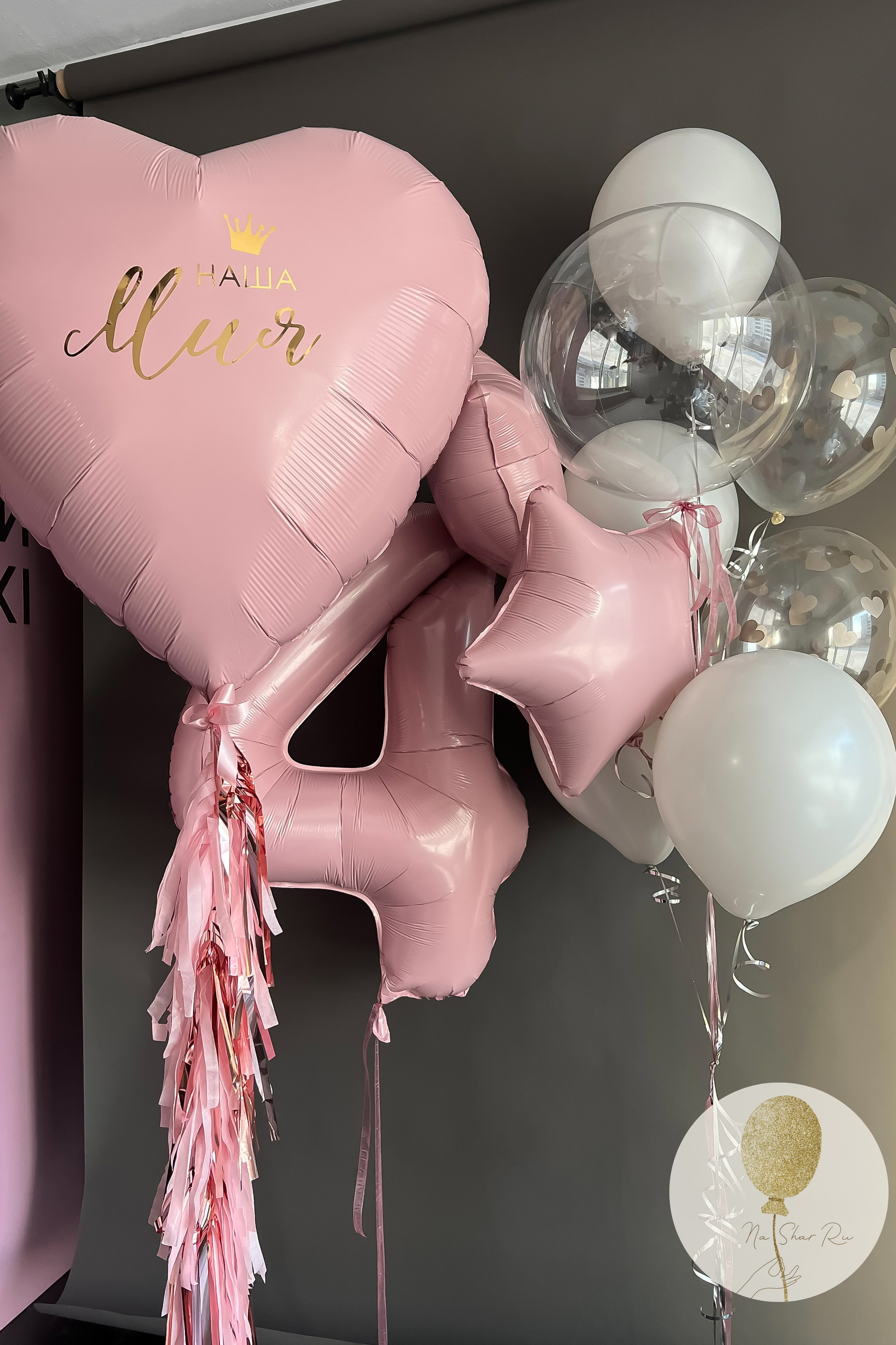 Шары для ребенка (девочка). Воздушные шары с гелием в Донецке