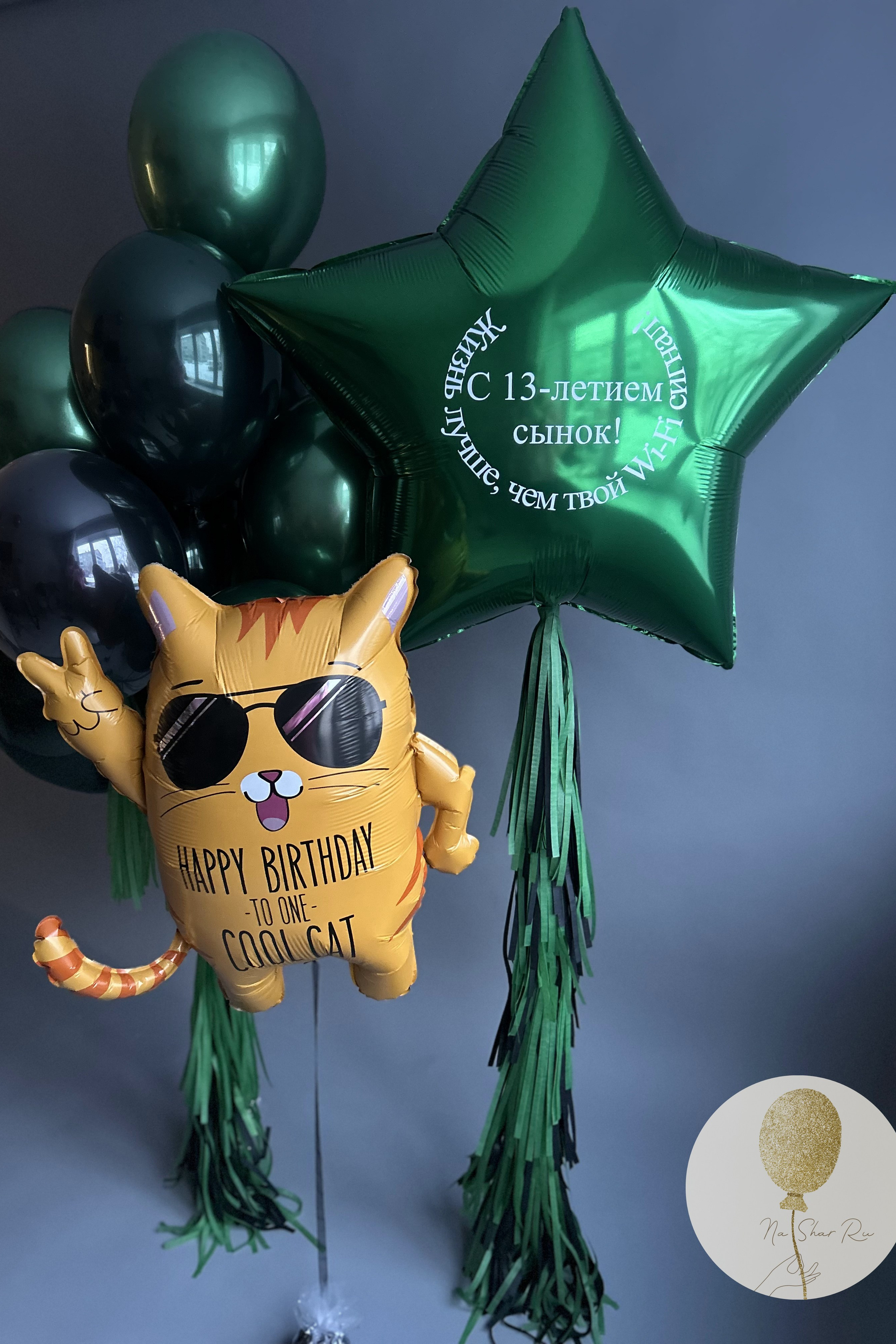 Шары для ребенка (мальчик). Воздушные шары с гелием в Донецке