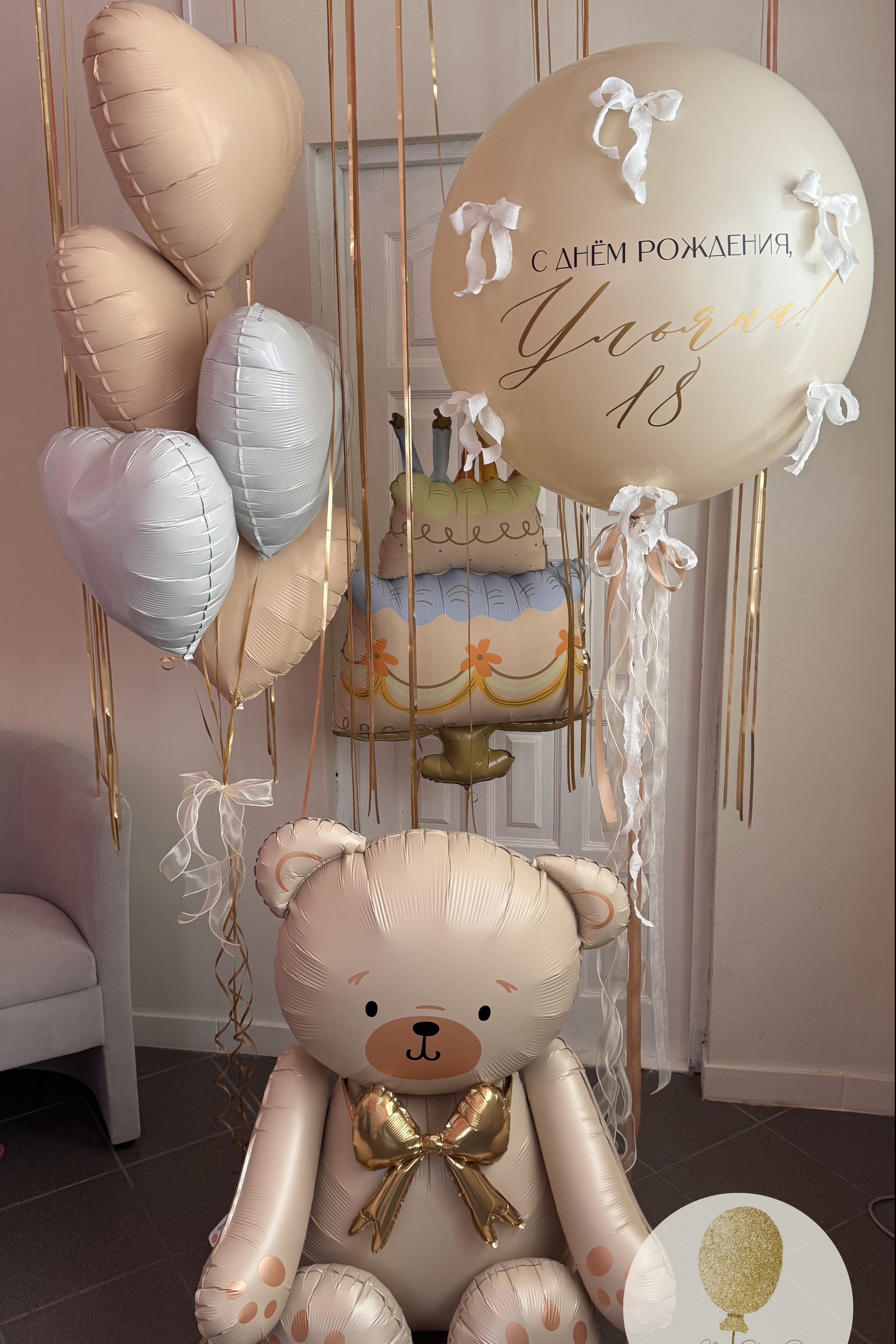 Шары для ребенка (девочка). Воздушные шары с гелием в Донецке