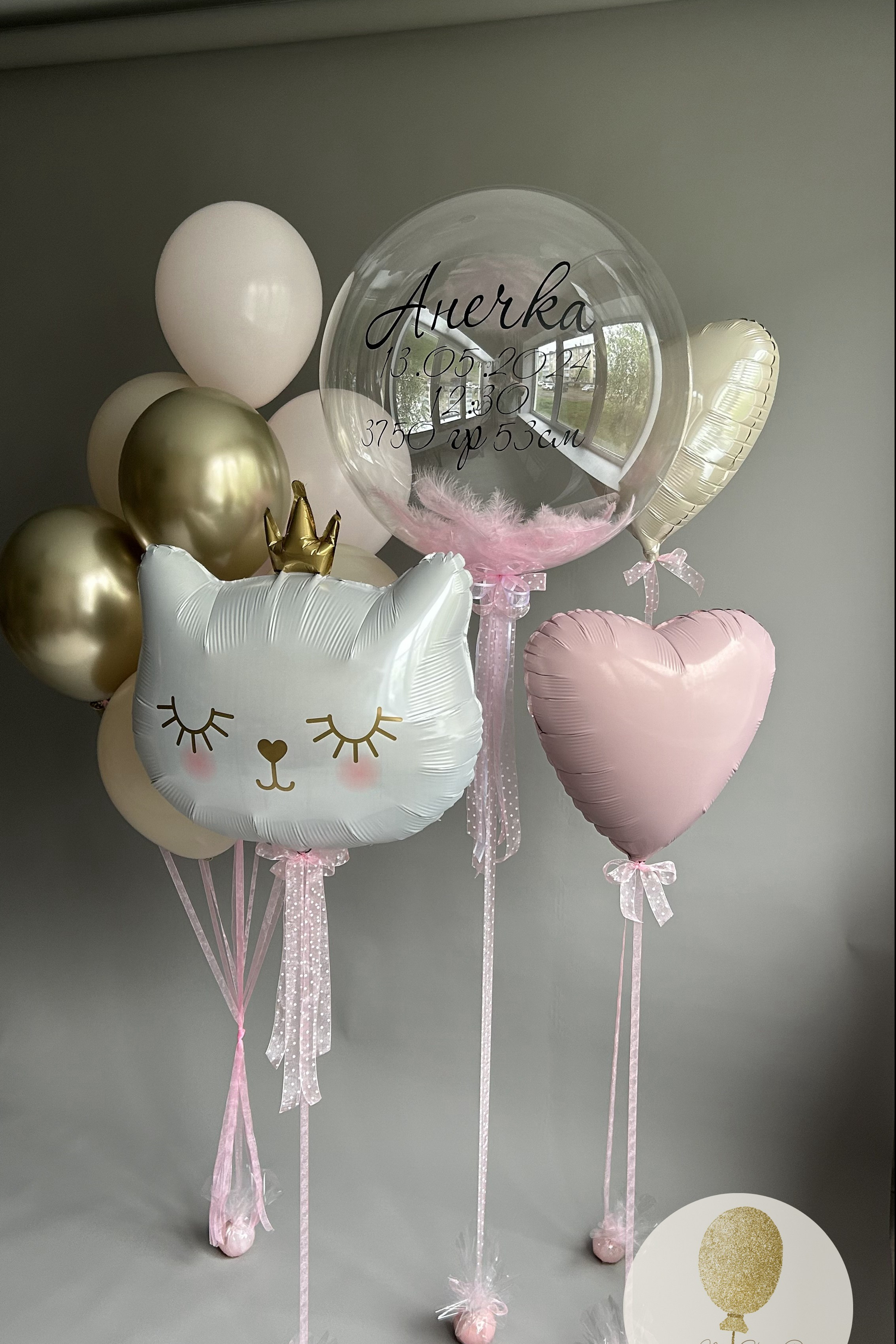 Шары для ребенка (девочка). Воздушные шары с гелием в Донецке
