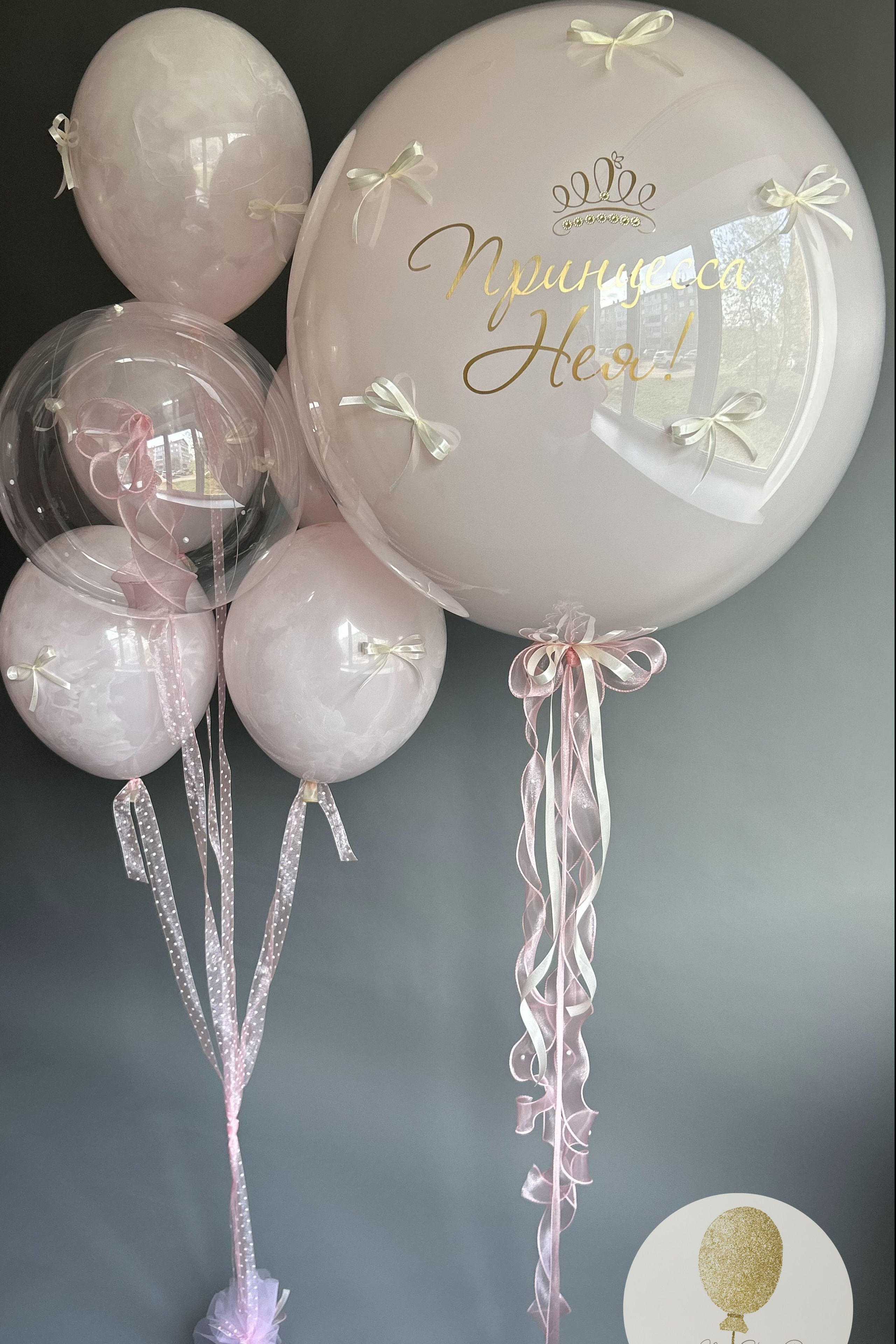 Шары для ребенка (девочка). Воздушные шары с гелием в Донецке