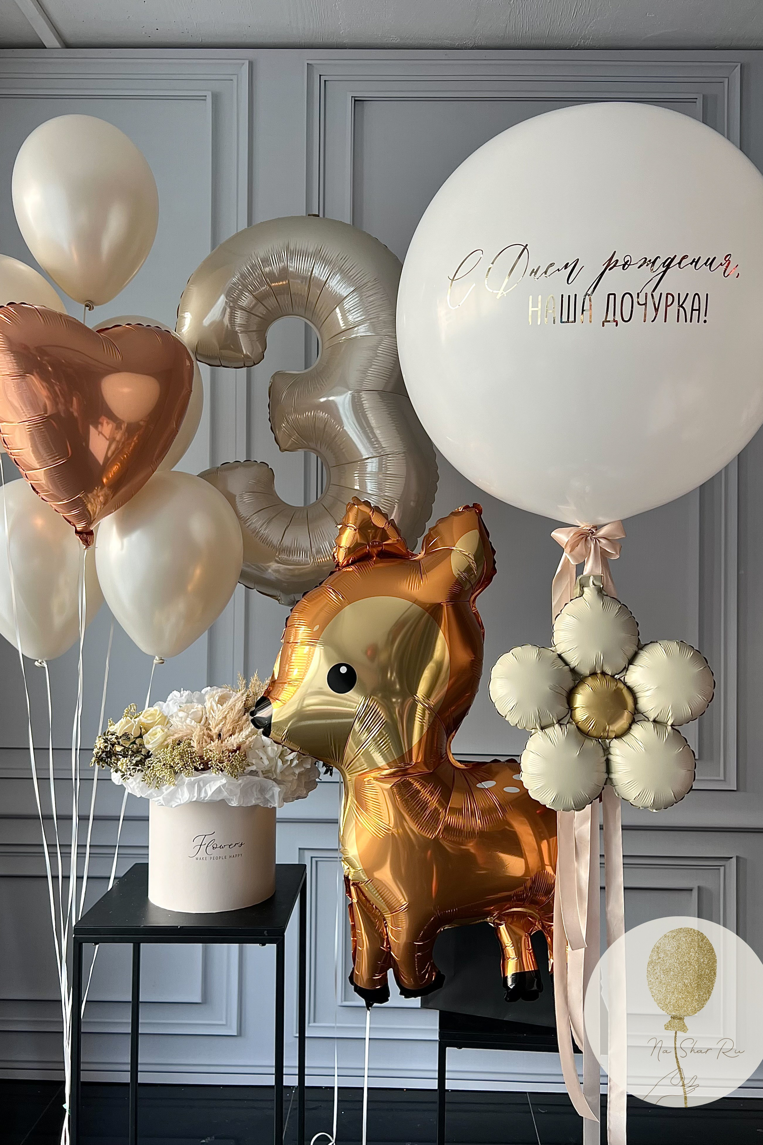 Шары для ребенка (девочка). Воздушные шары с гелием в Донецке