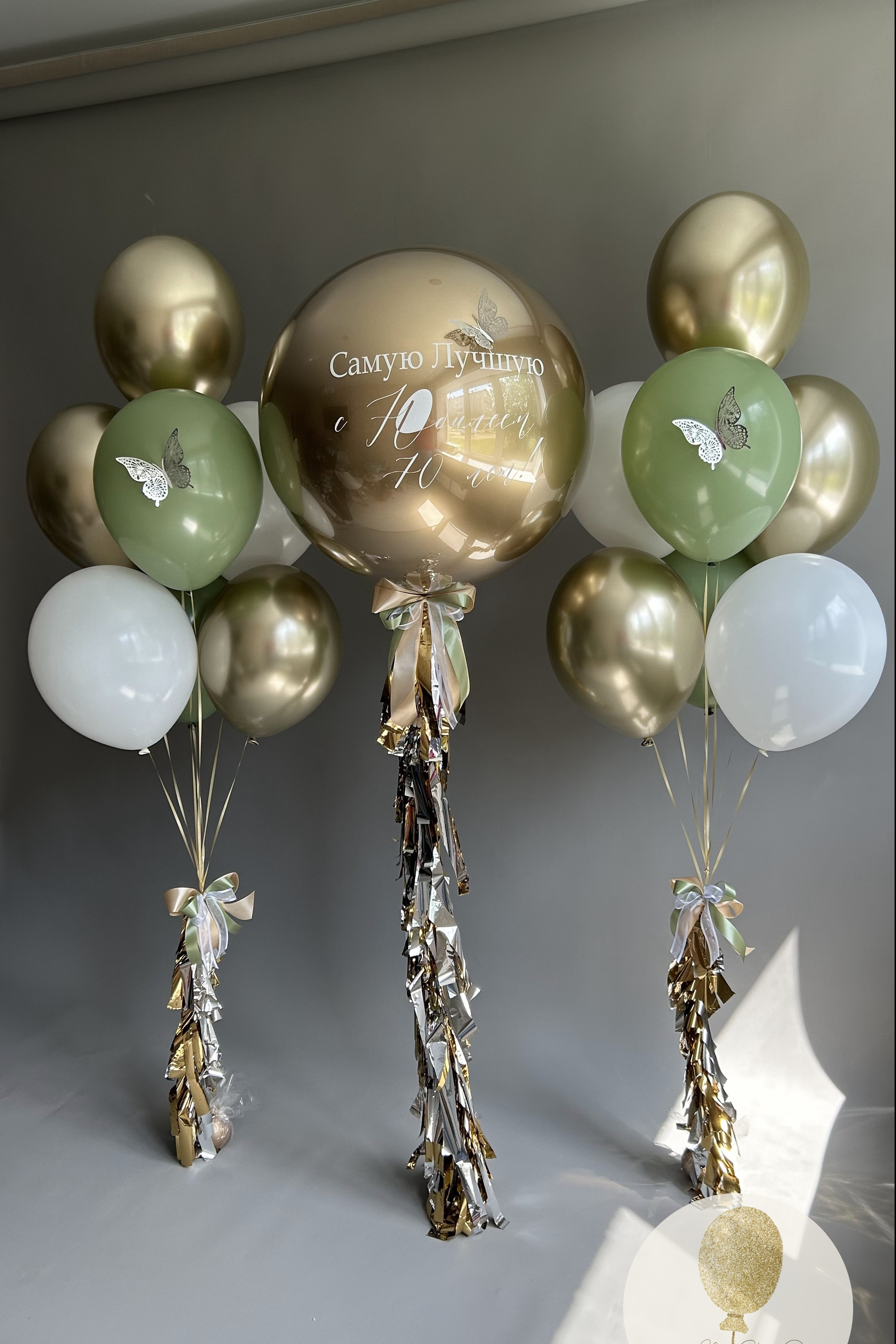 Шары для нее. Воздушные шары с гелием в Донецке