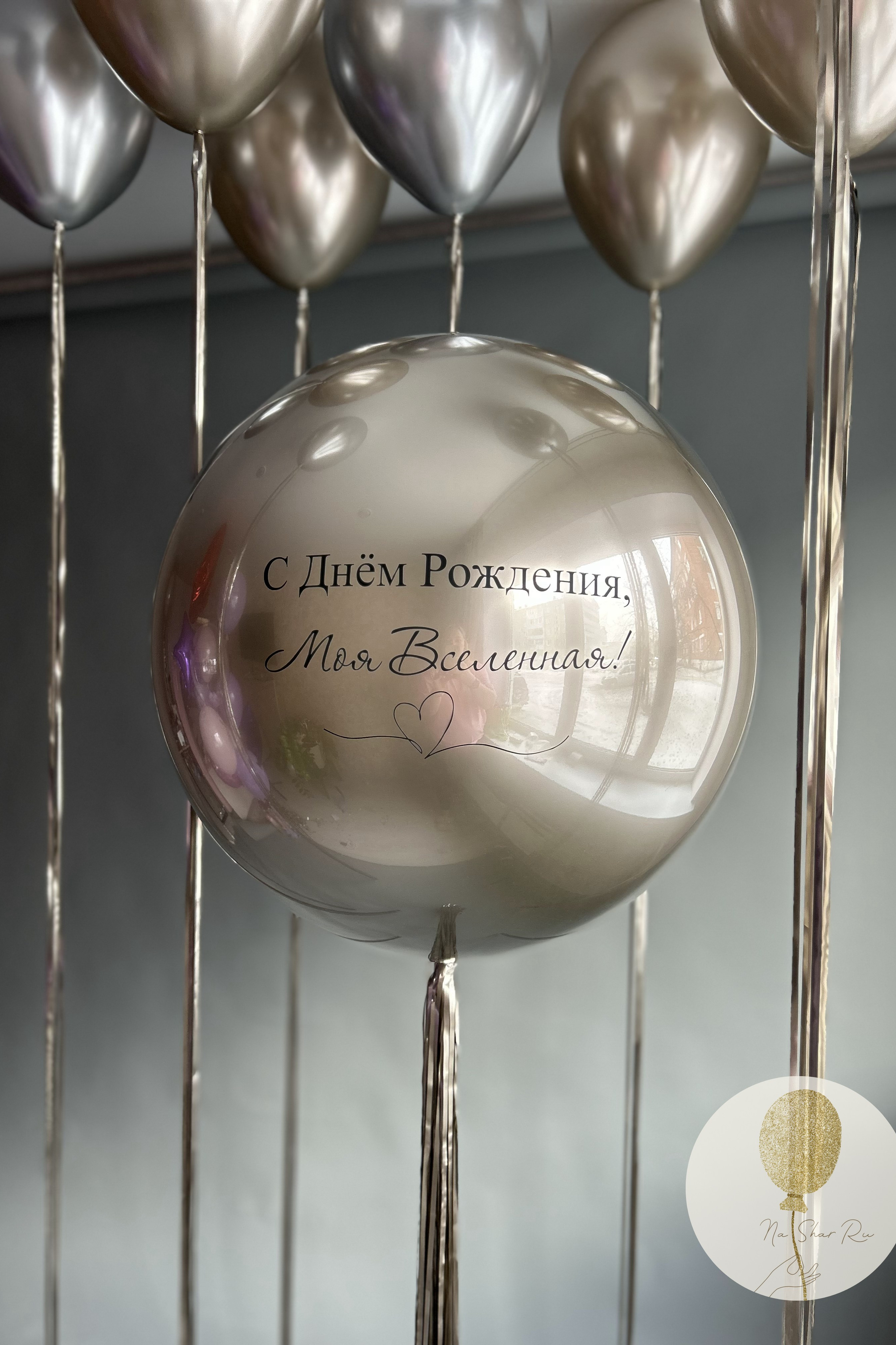 Шары для него. Воздушные шары с гелием в Донецке