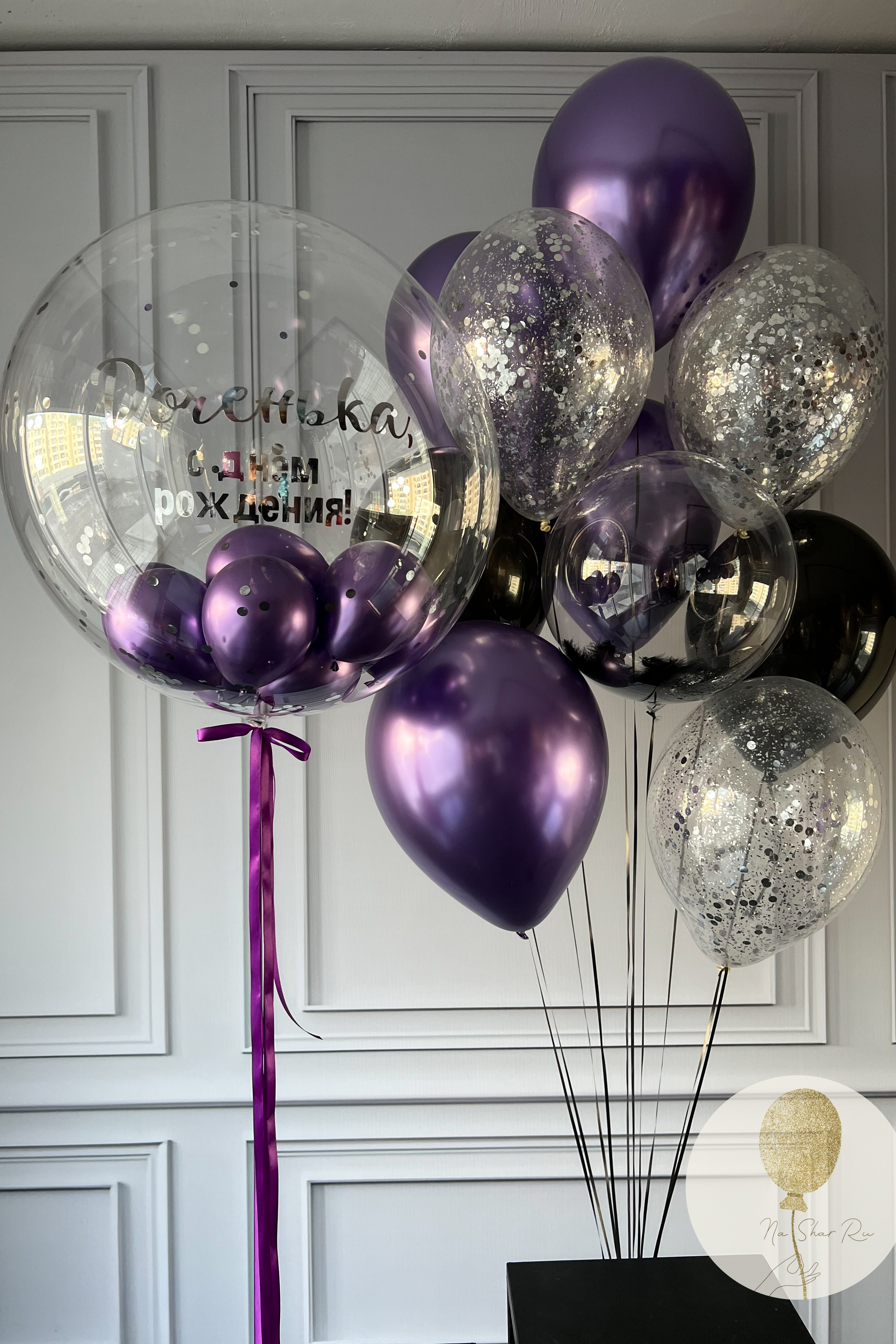 Шары для ребенка (девочка). Воздушные шары с гелием в Донецке