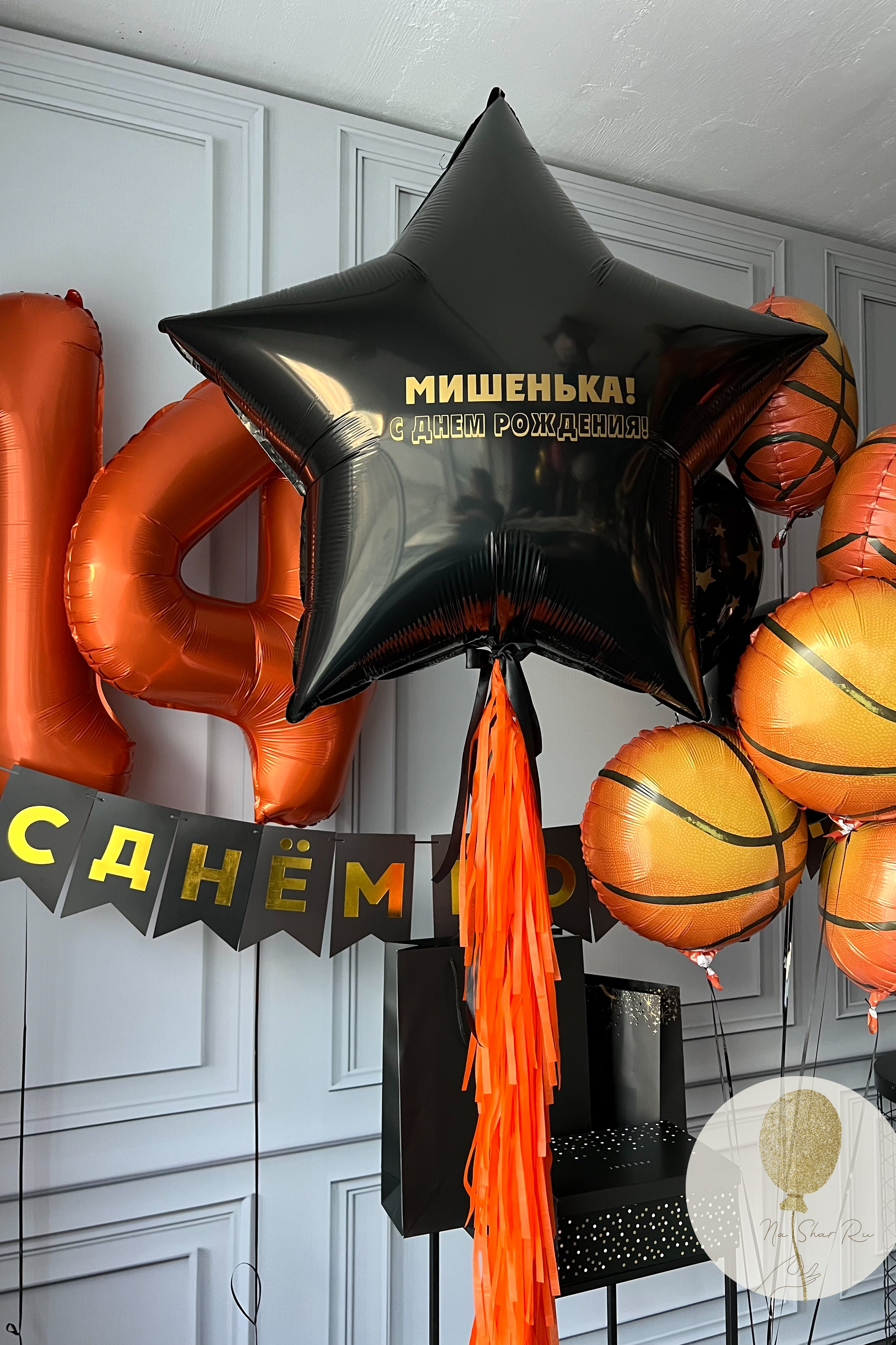 Шары для ребенка (мальчик). Воздушные шары с гелием в Донецке