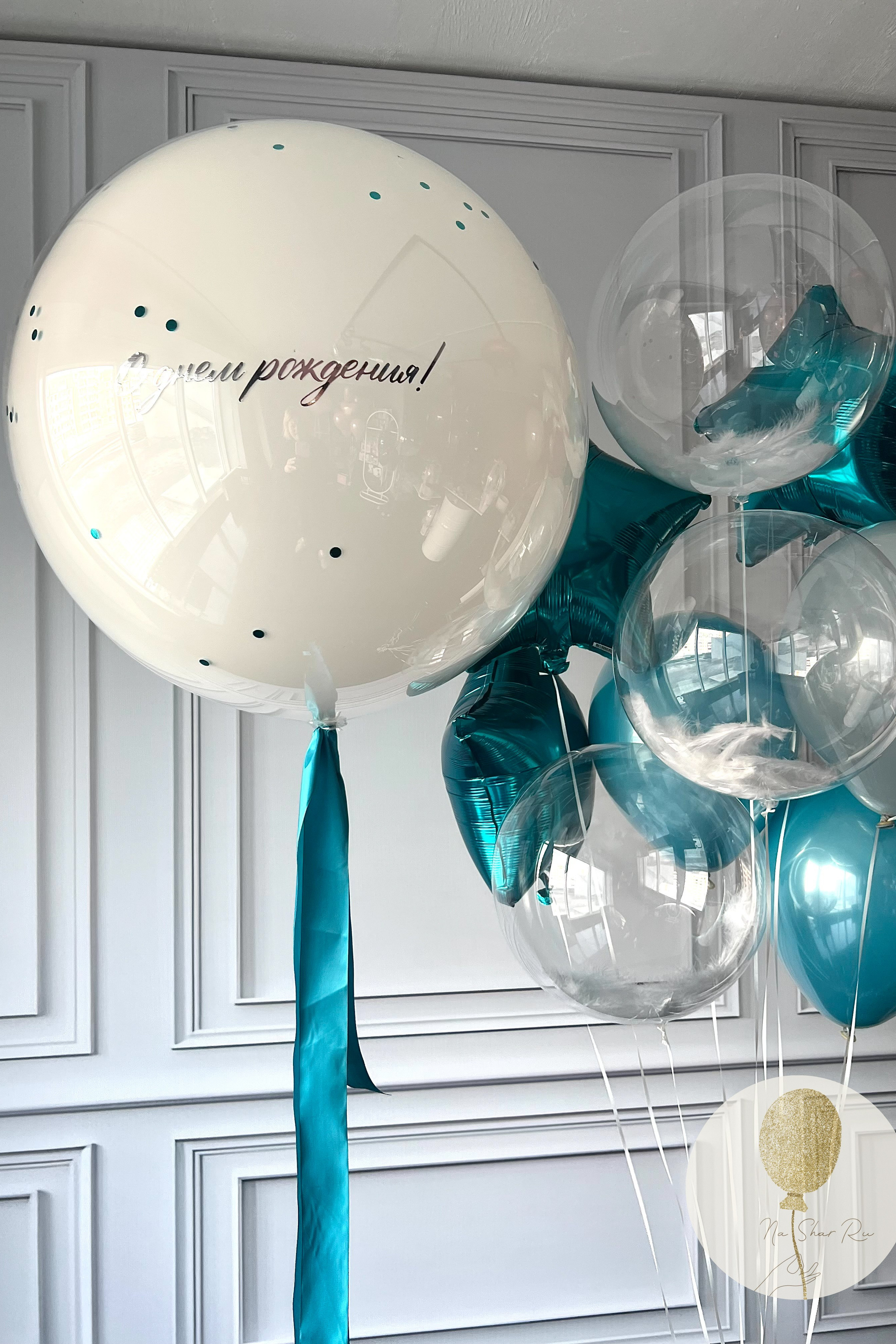 Шары для нее. Воздушные шары с гелием в Донецке